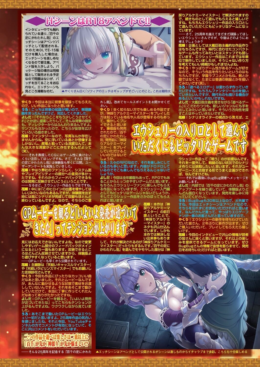 Page 129