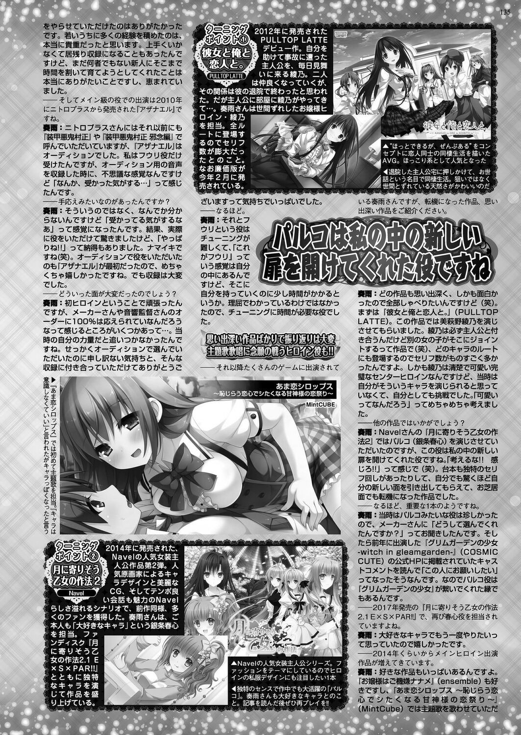 Page 133