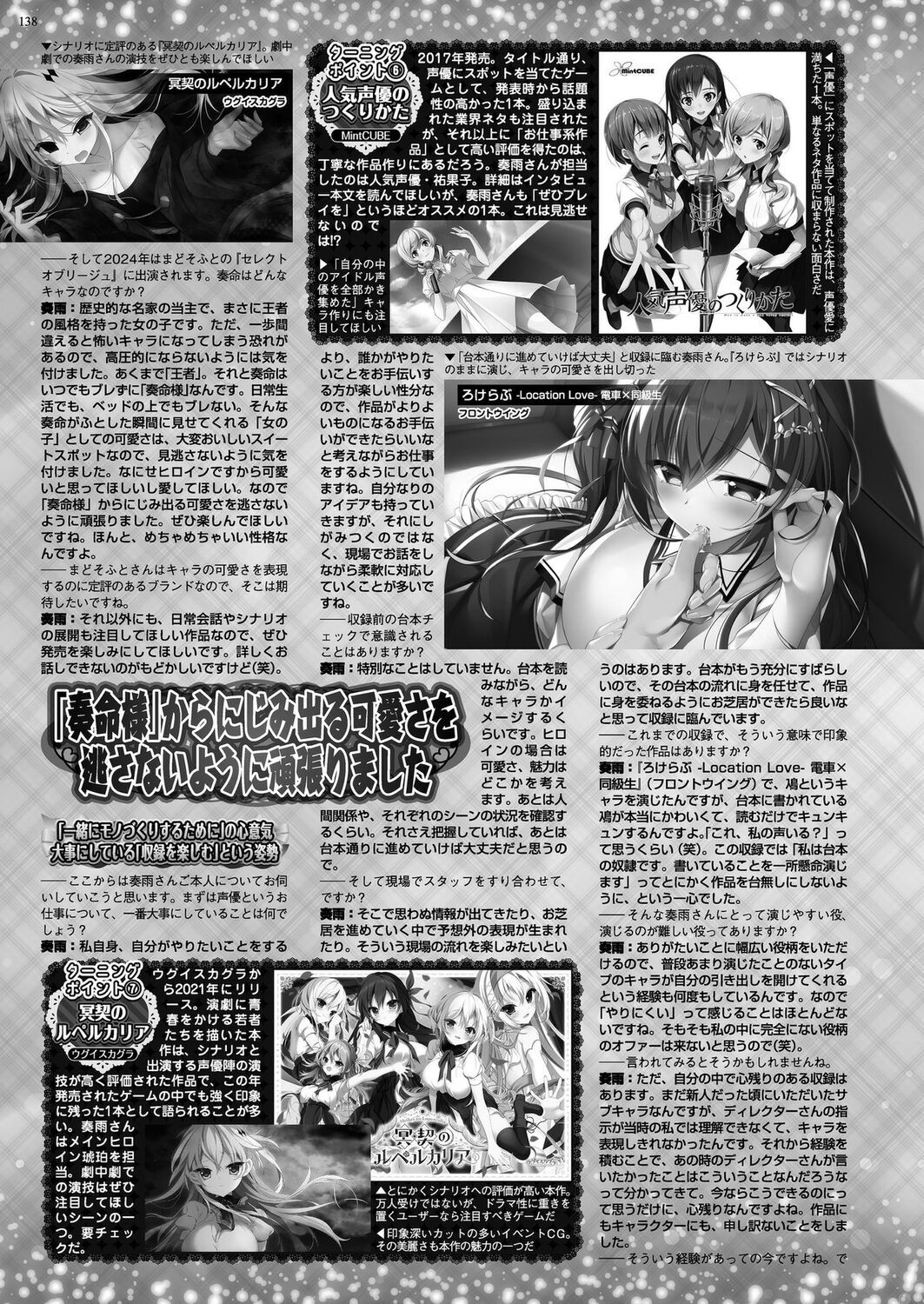 Page 136