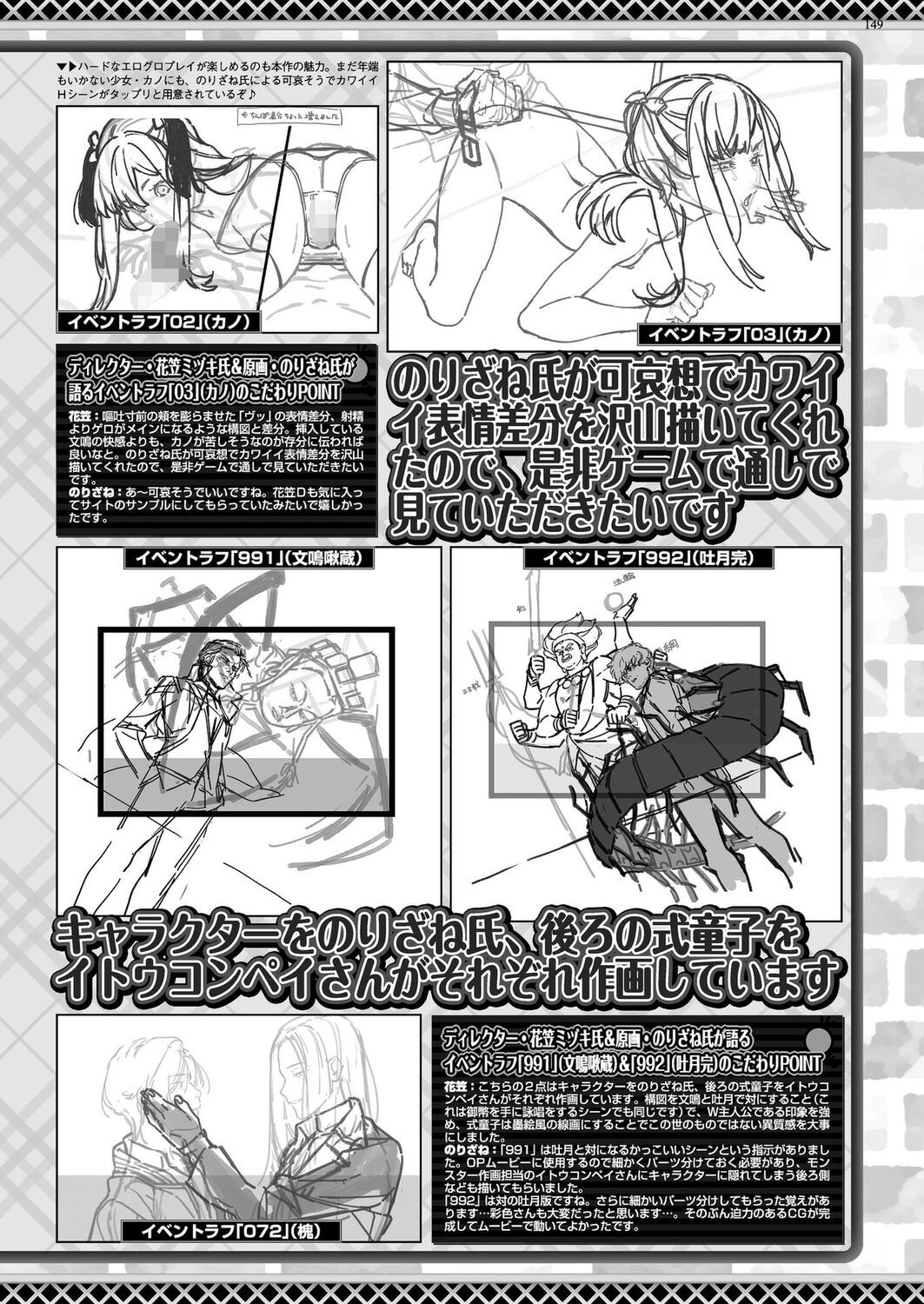 Page 147