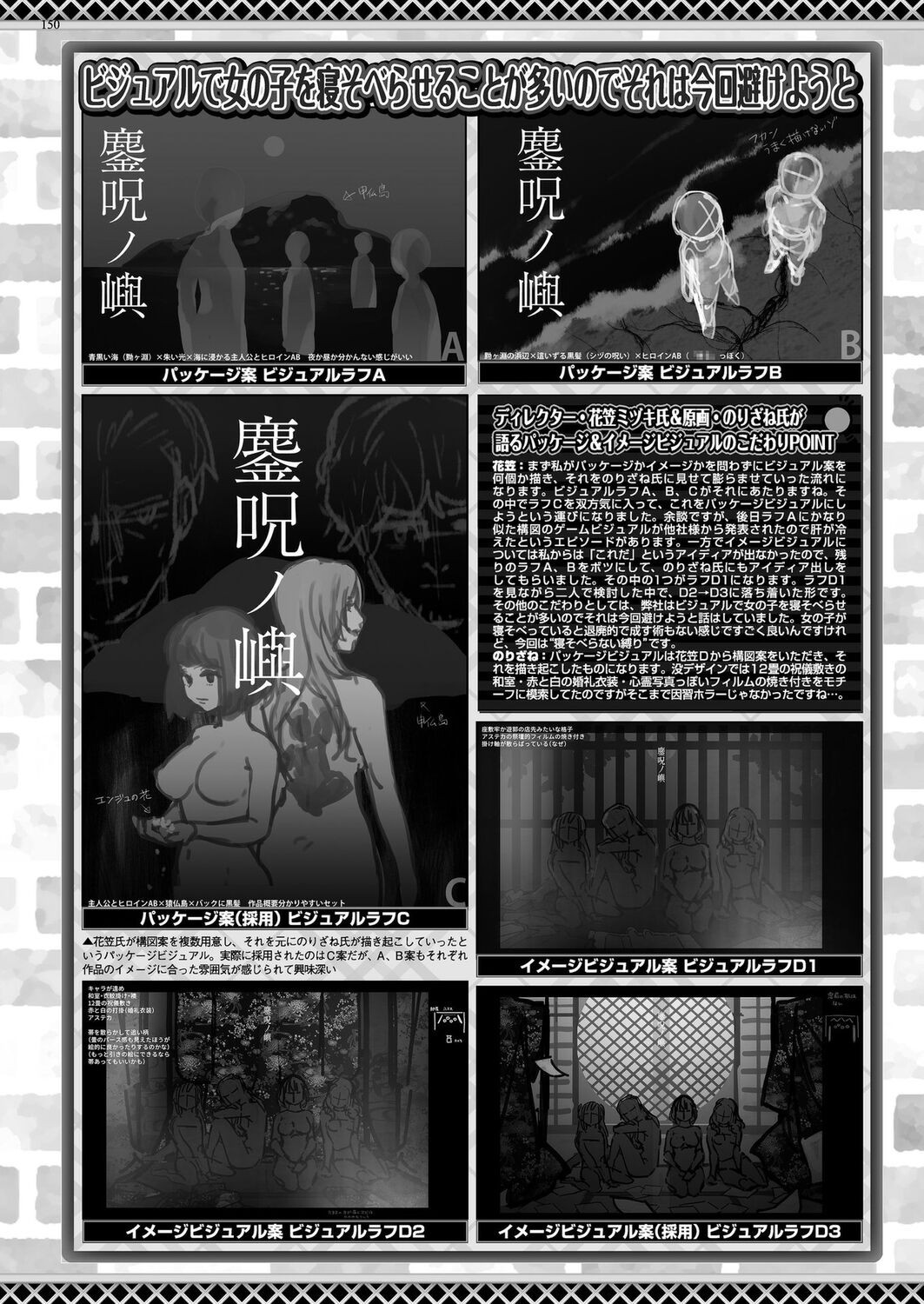 Page 148