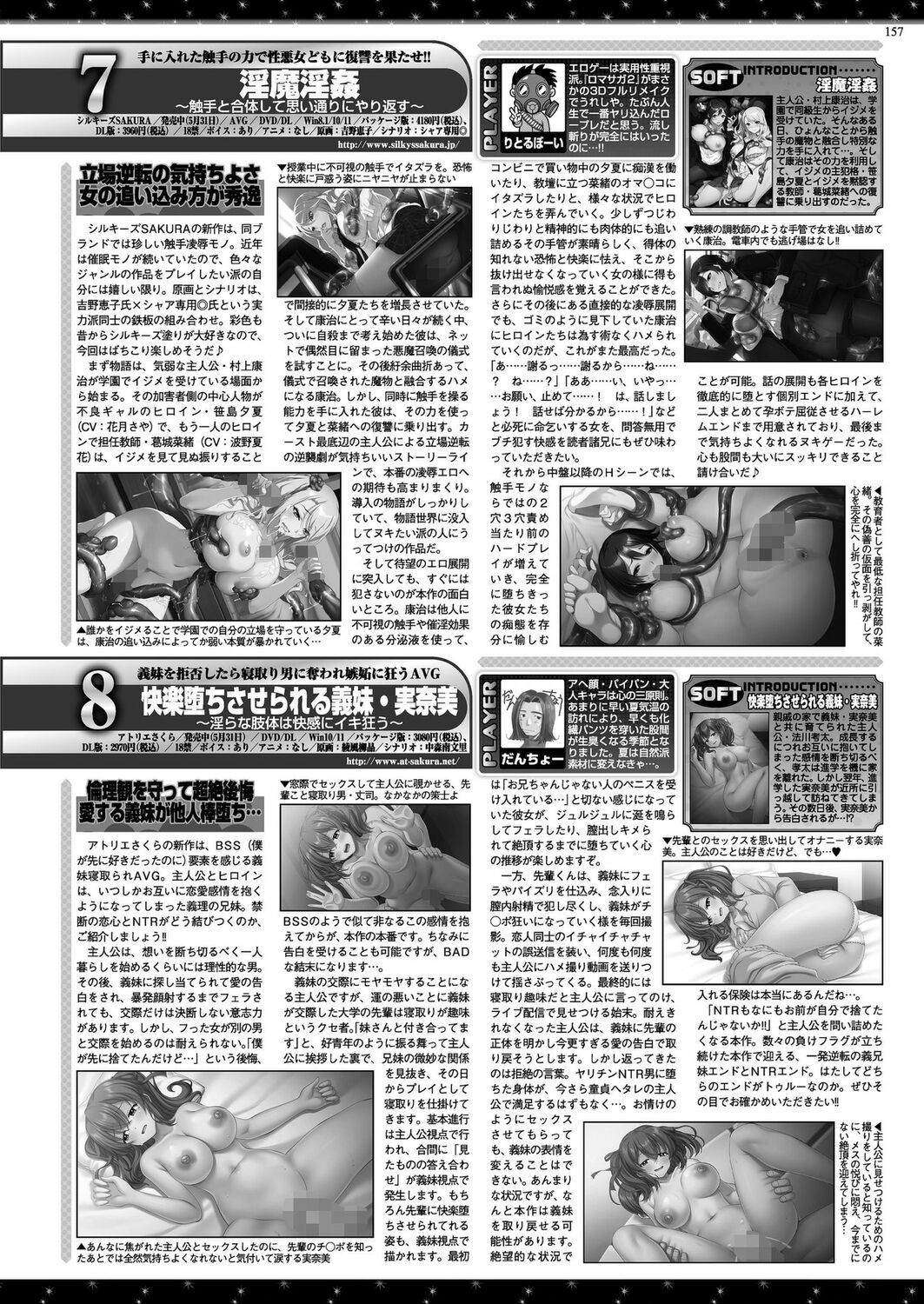 Page 155