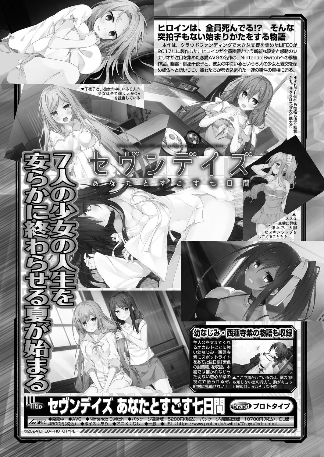 Page 162
