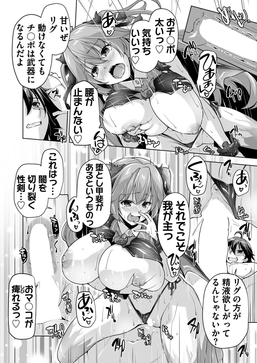 Page 178