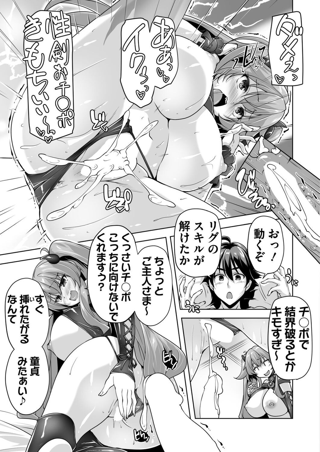 Page 179