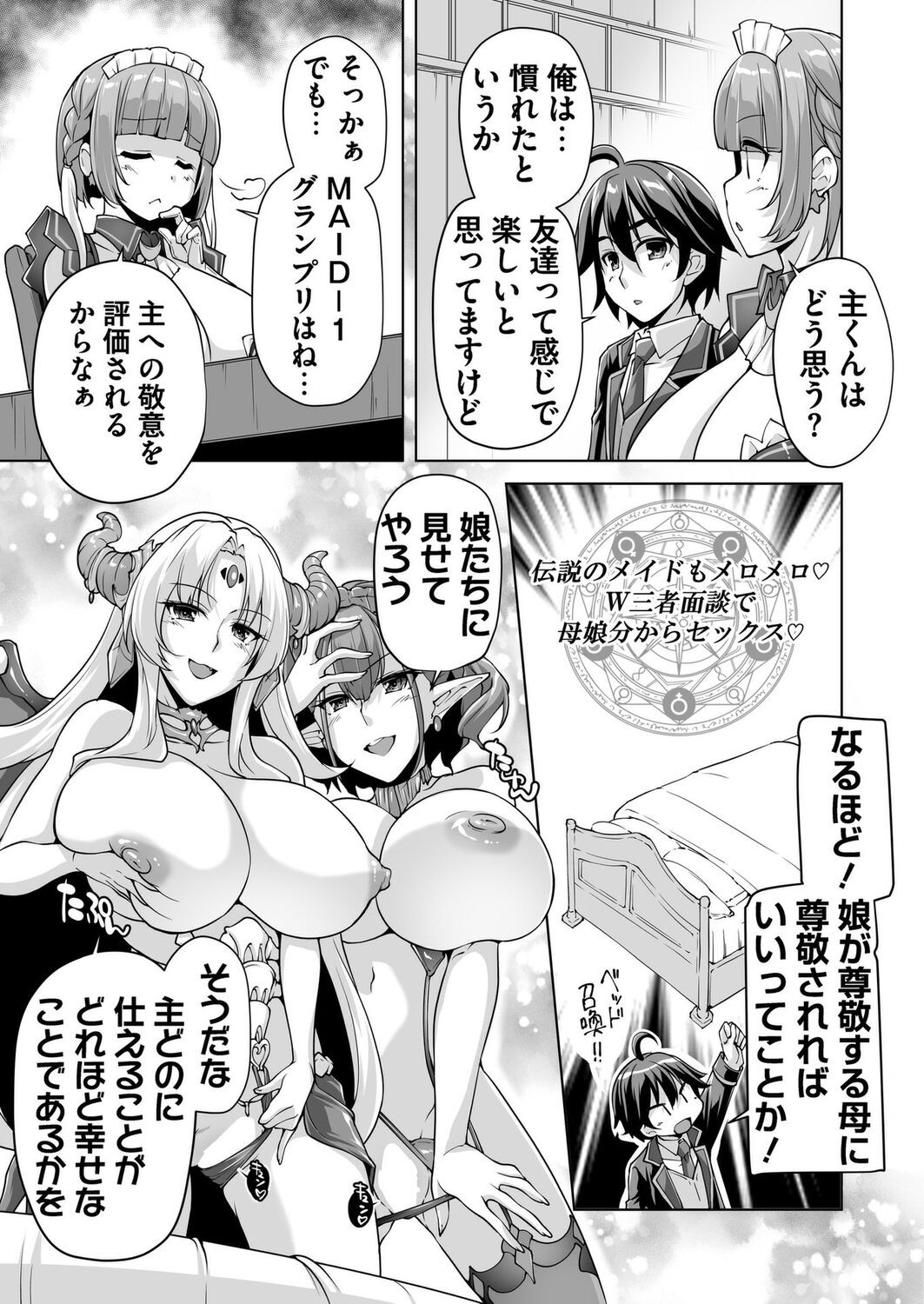 Page 185
