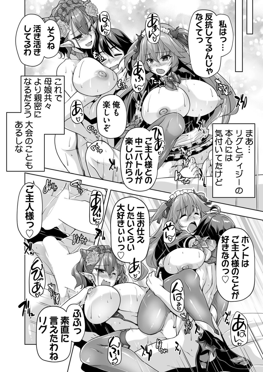 Page 188