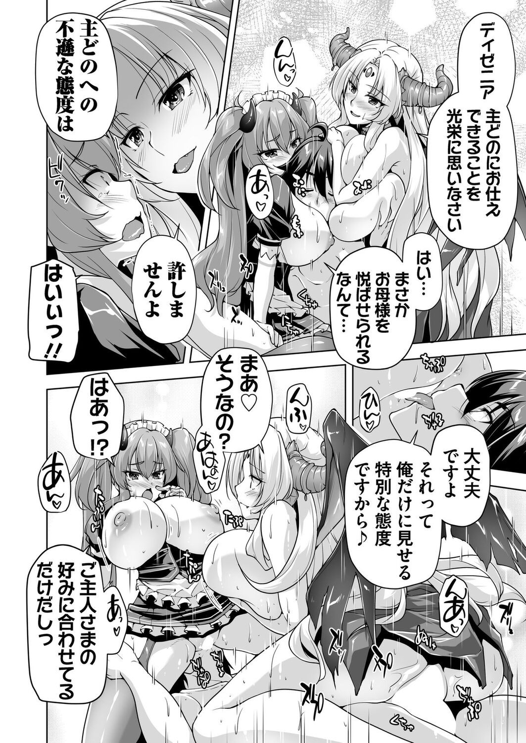 Page 190