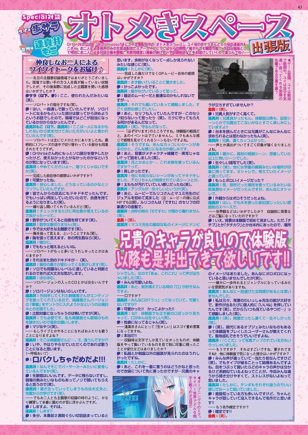 Page 41