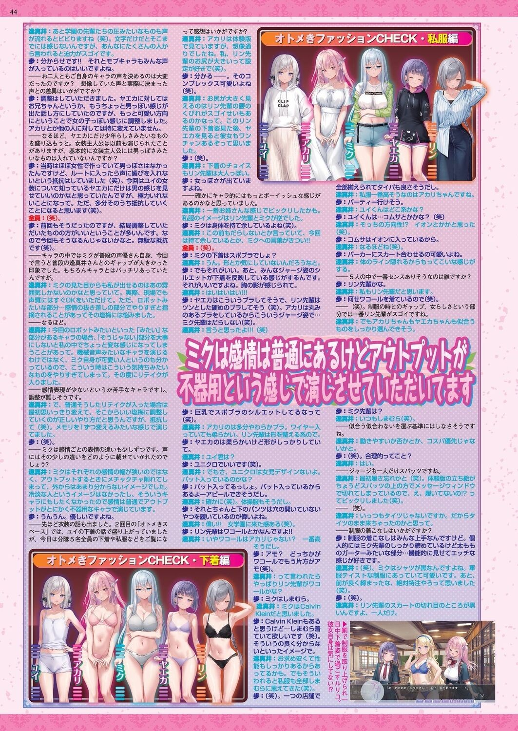 Page 42