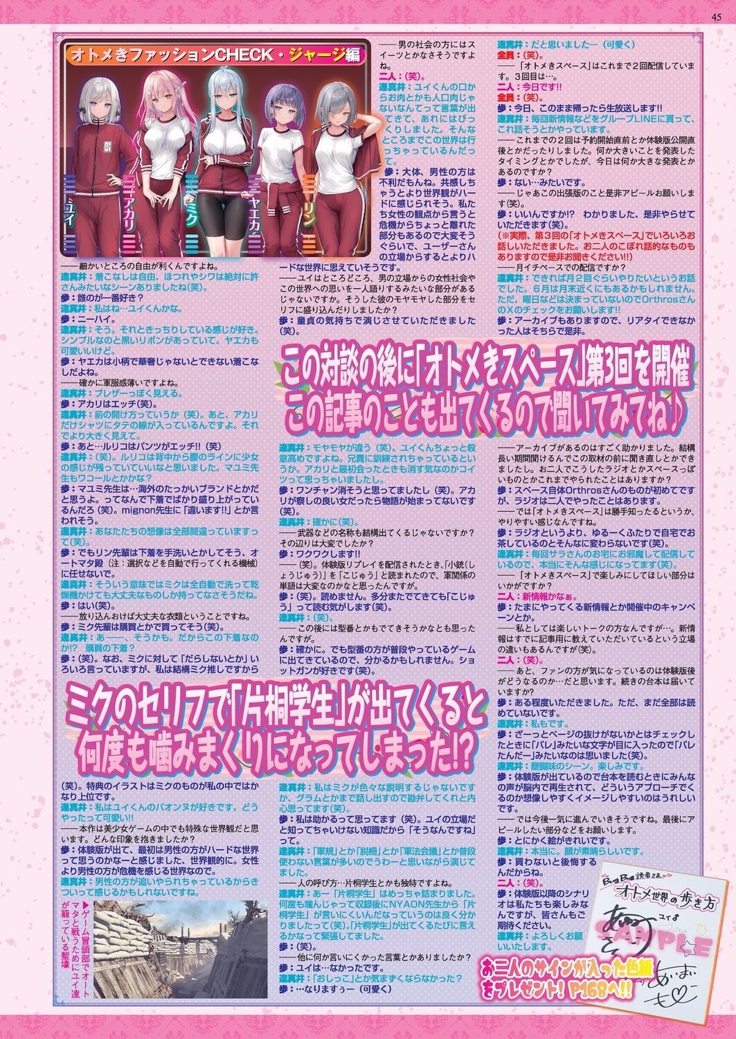 Page 43