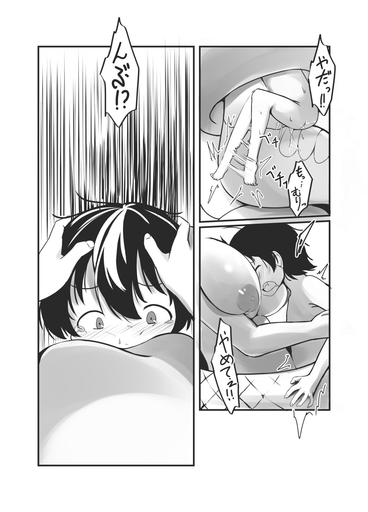 Page 30