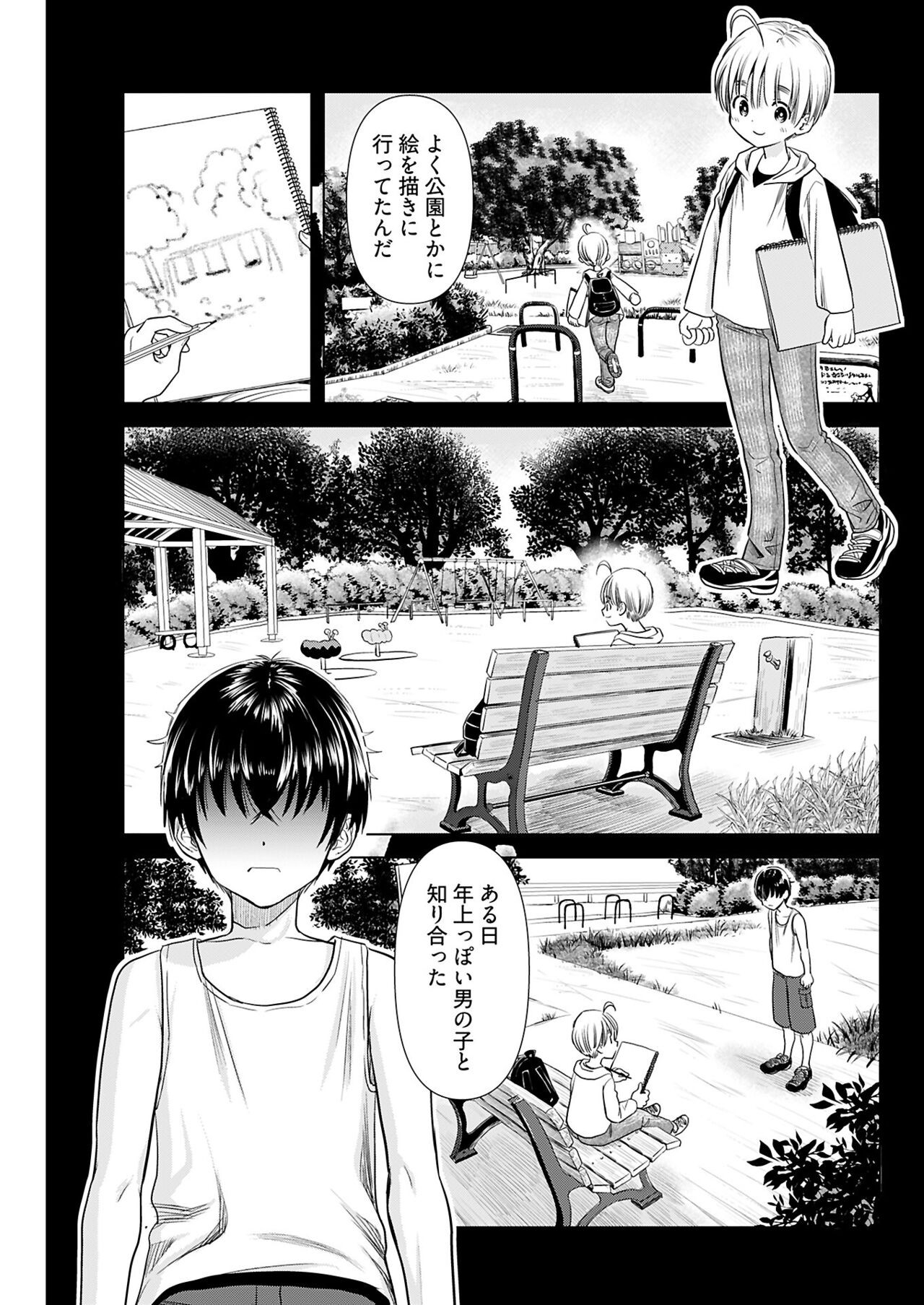 Page 113