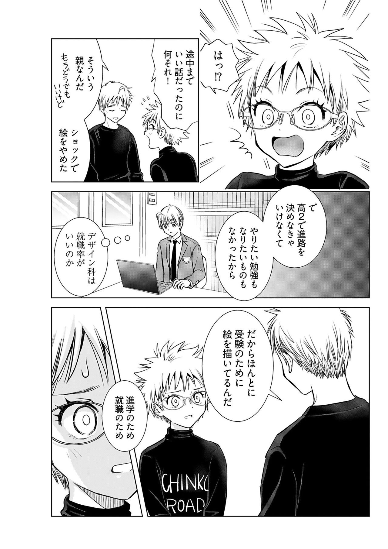 Page 115