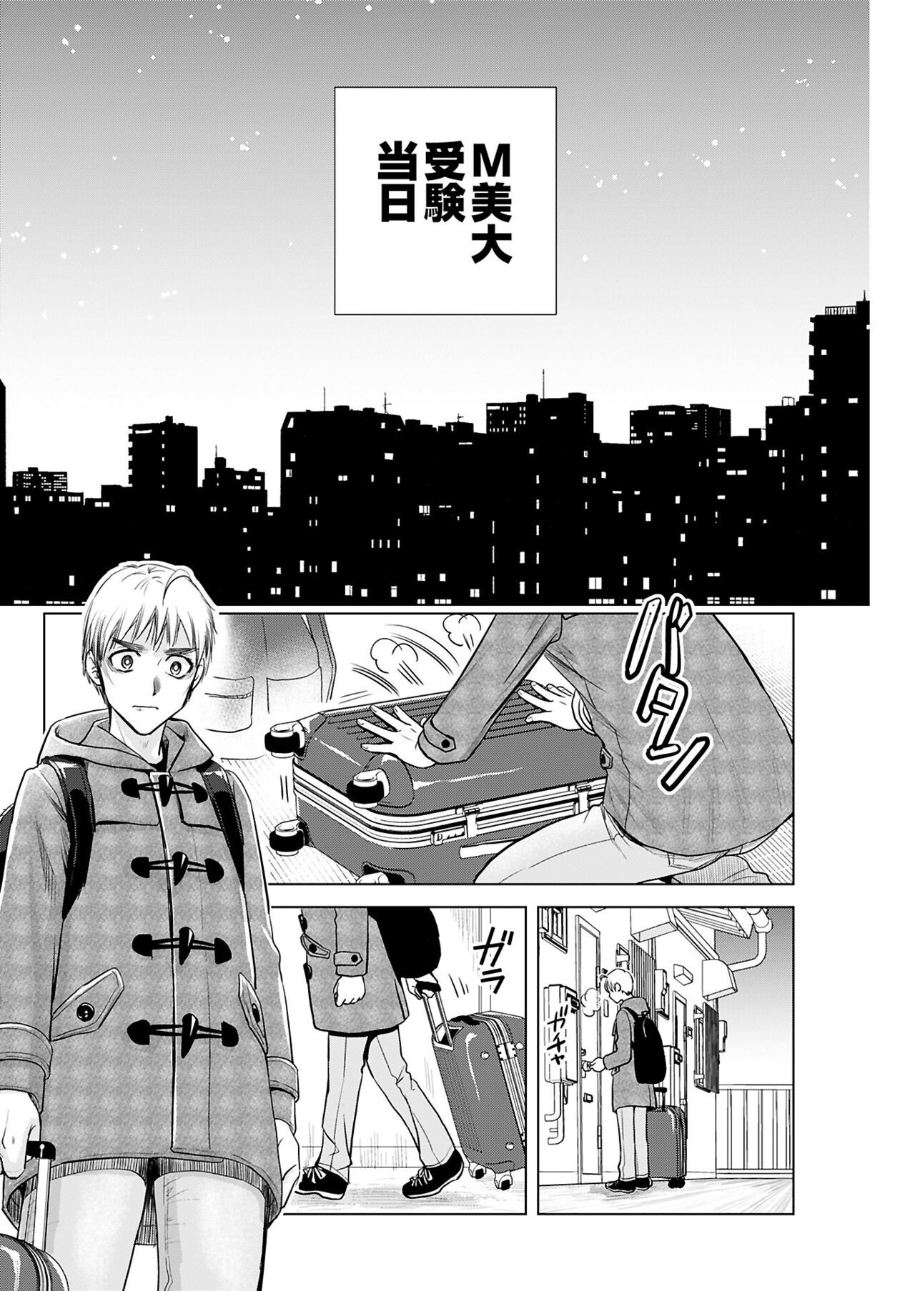 Page 118