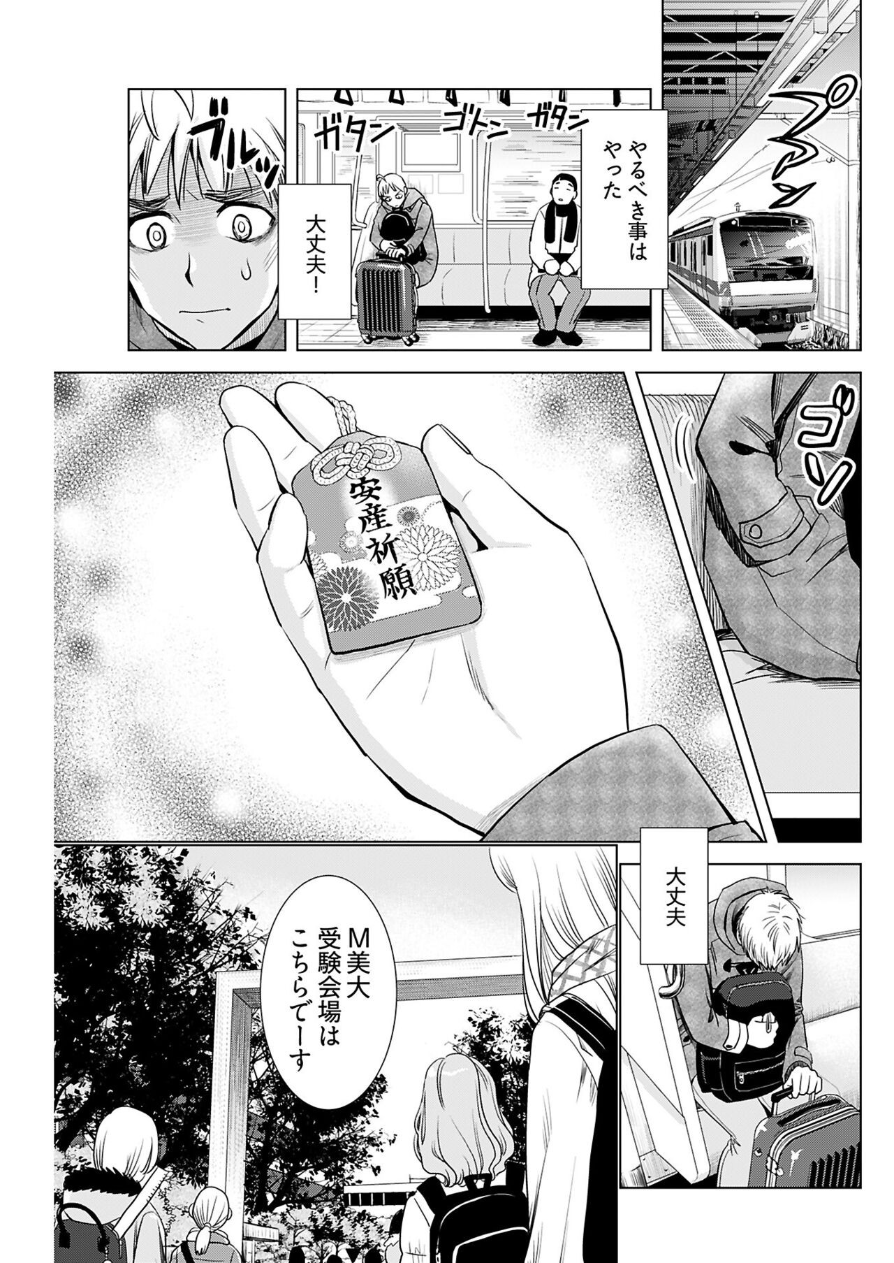 Page 119