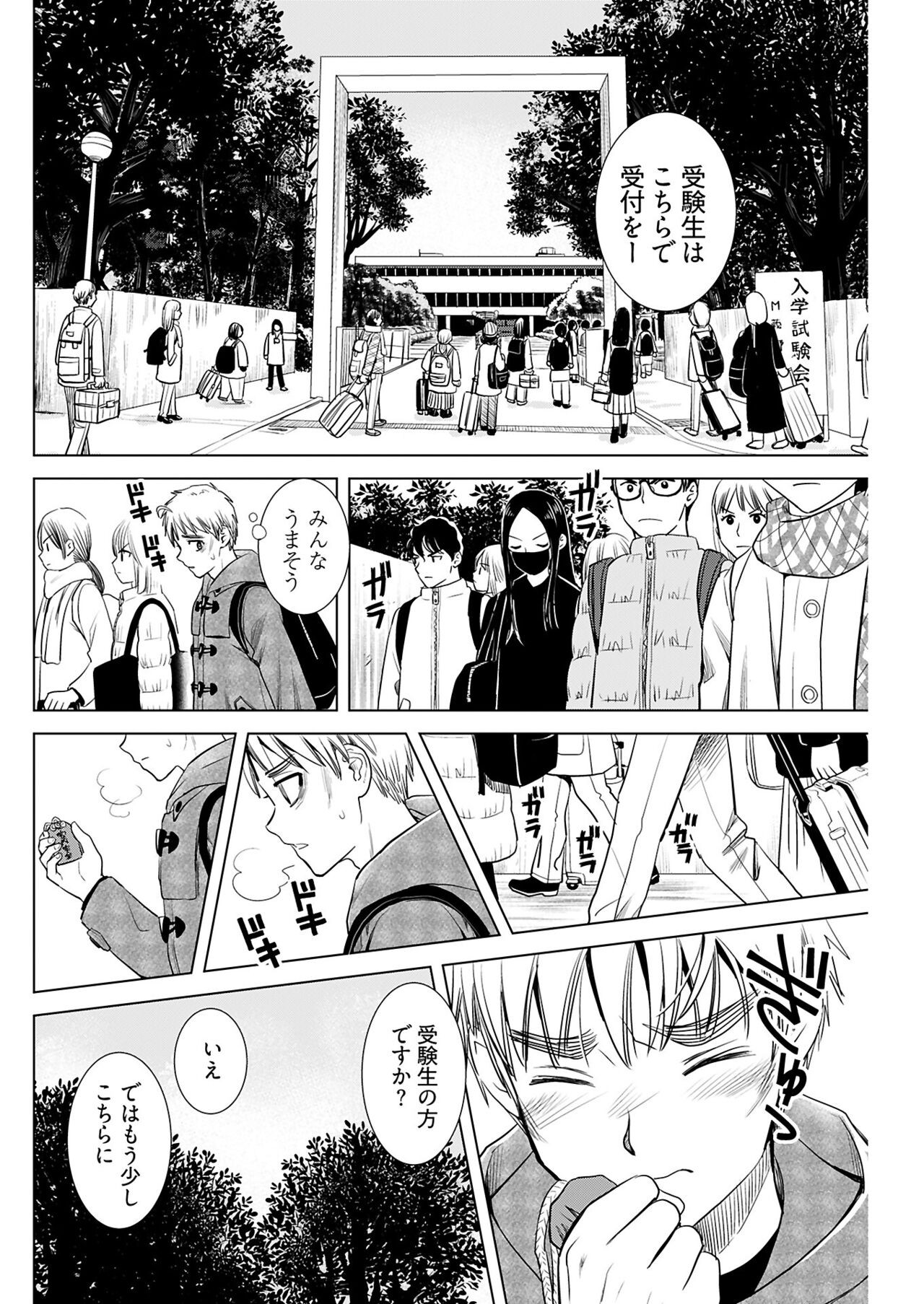 Page 120