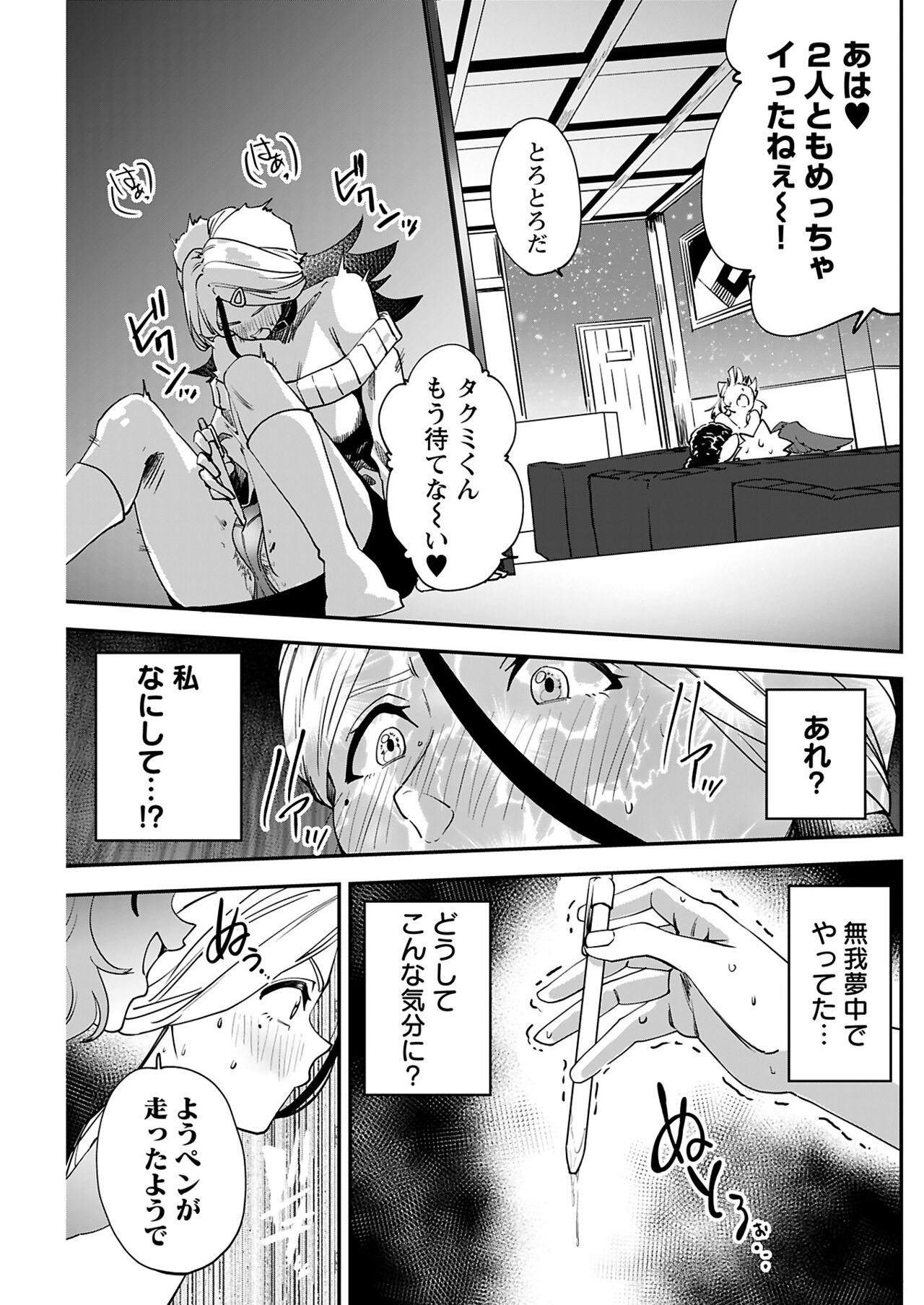 Page 135