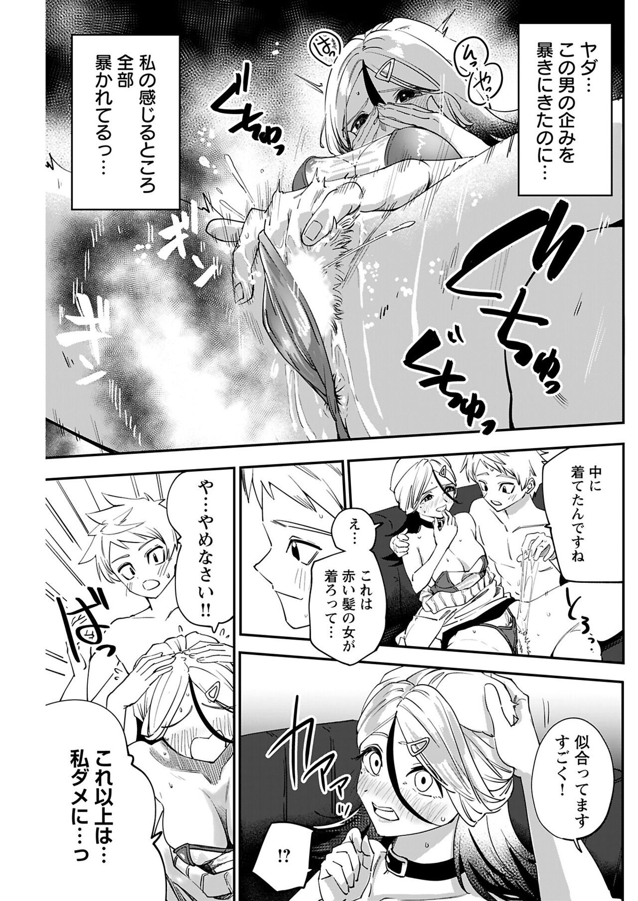 Page 139