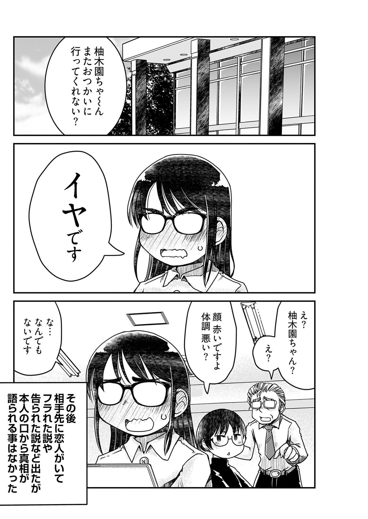 Page 152