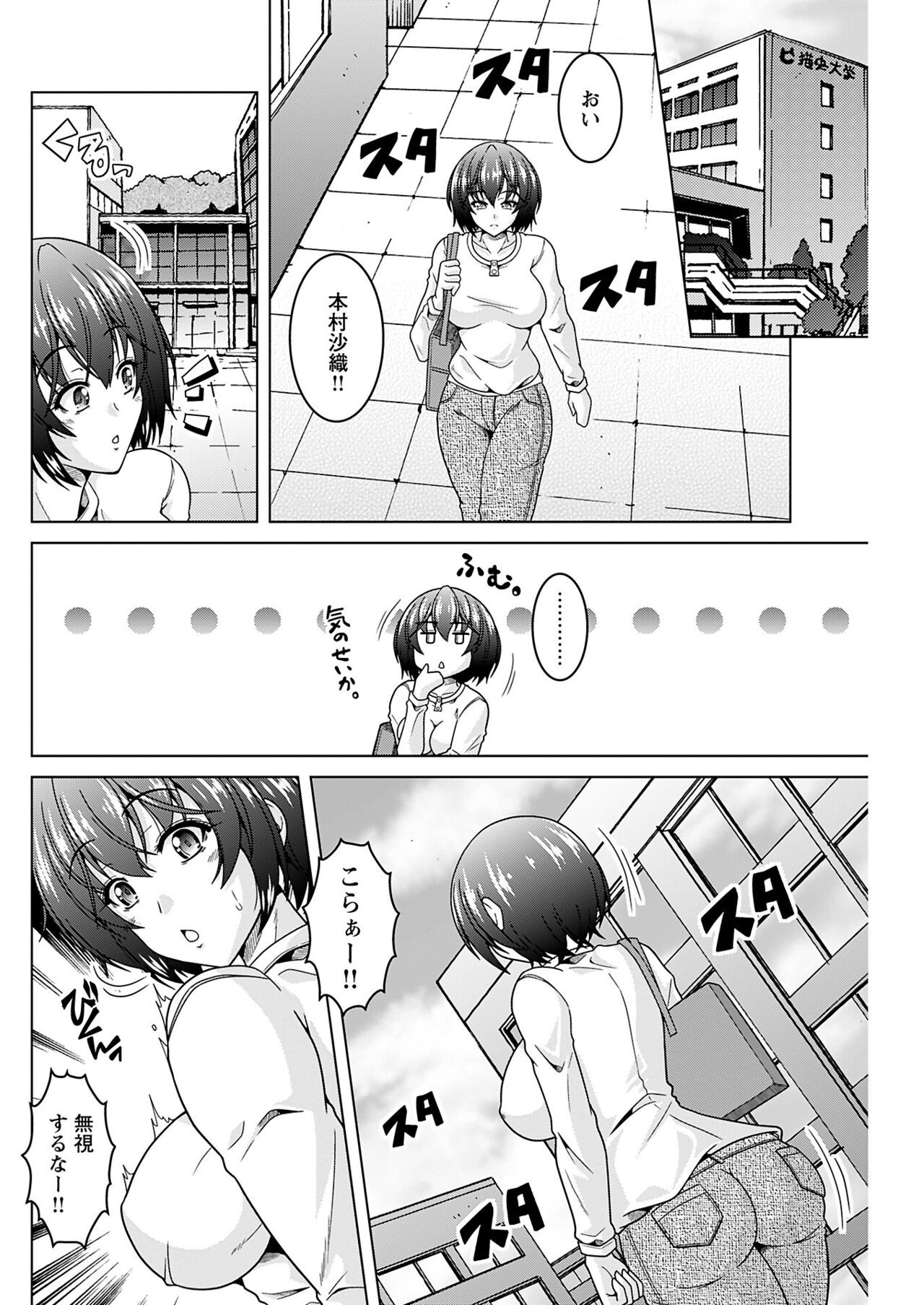 Page 154