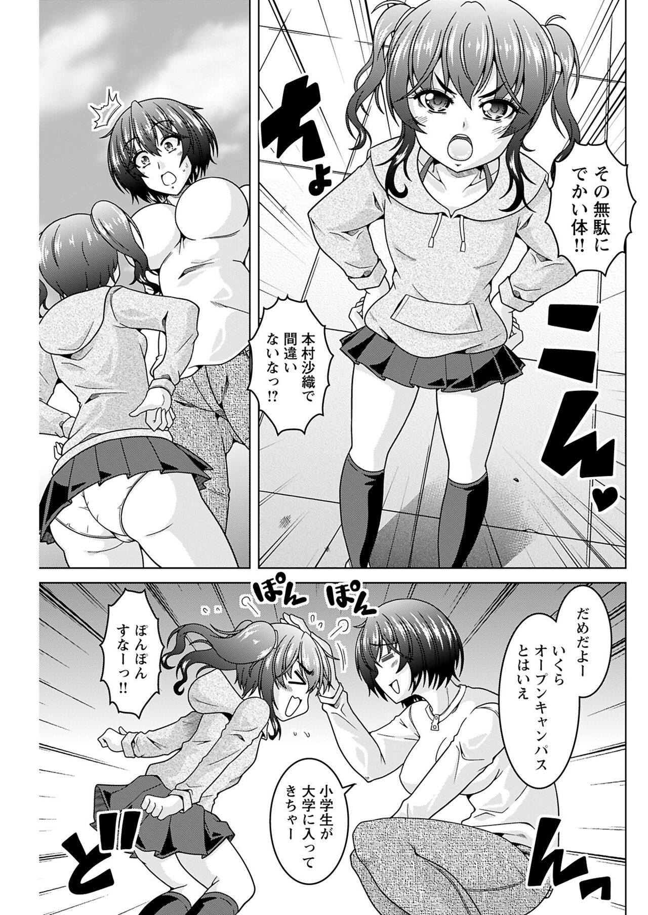 Page 155