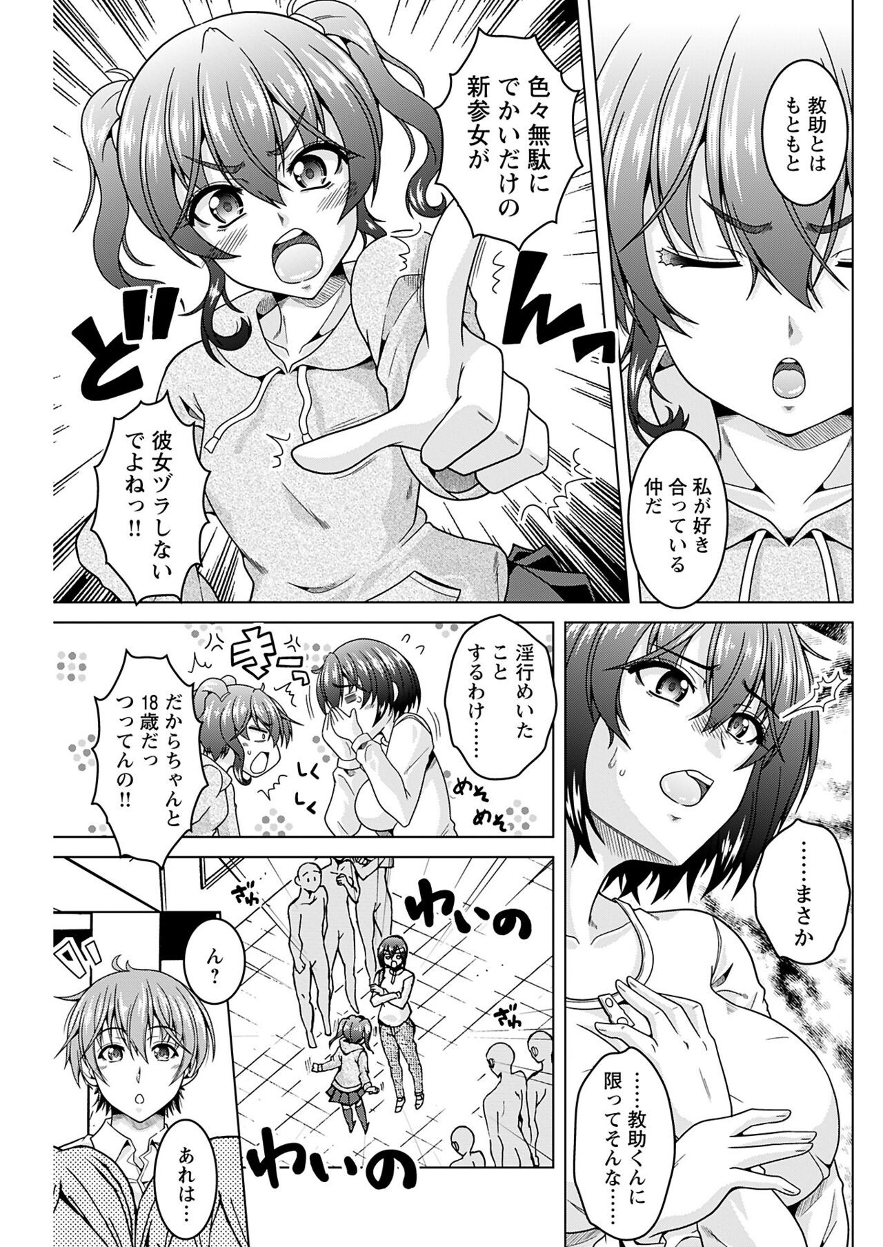 Page 157