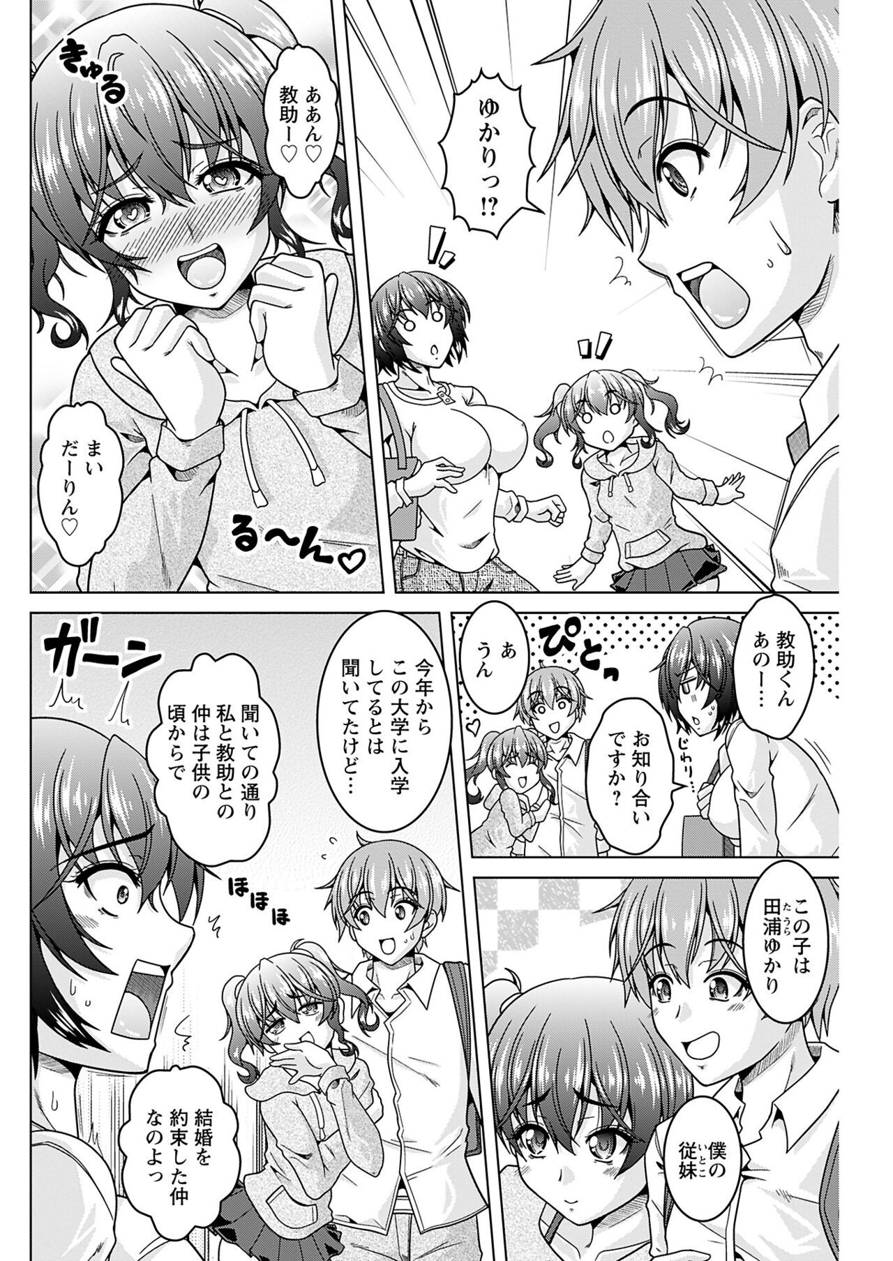 Page 158
