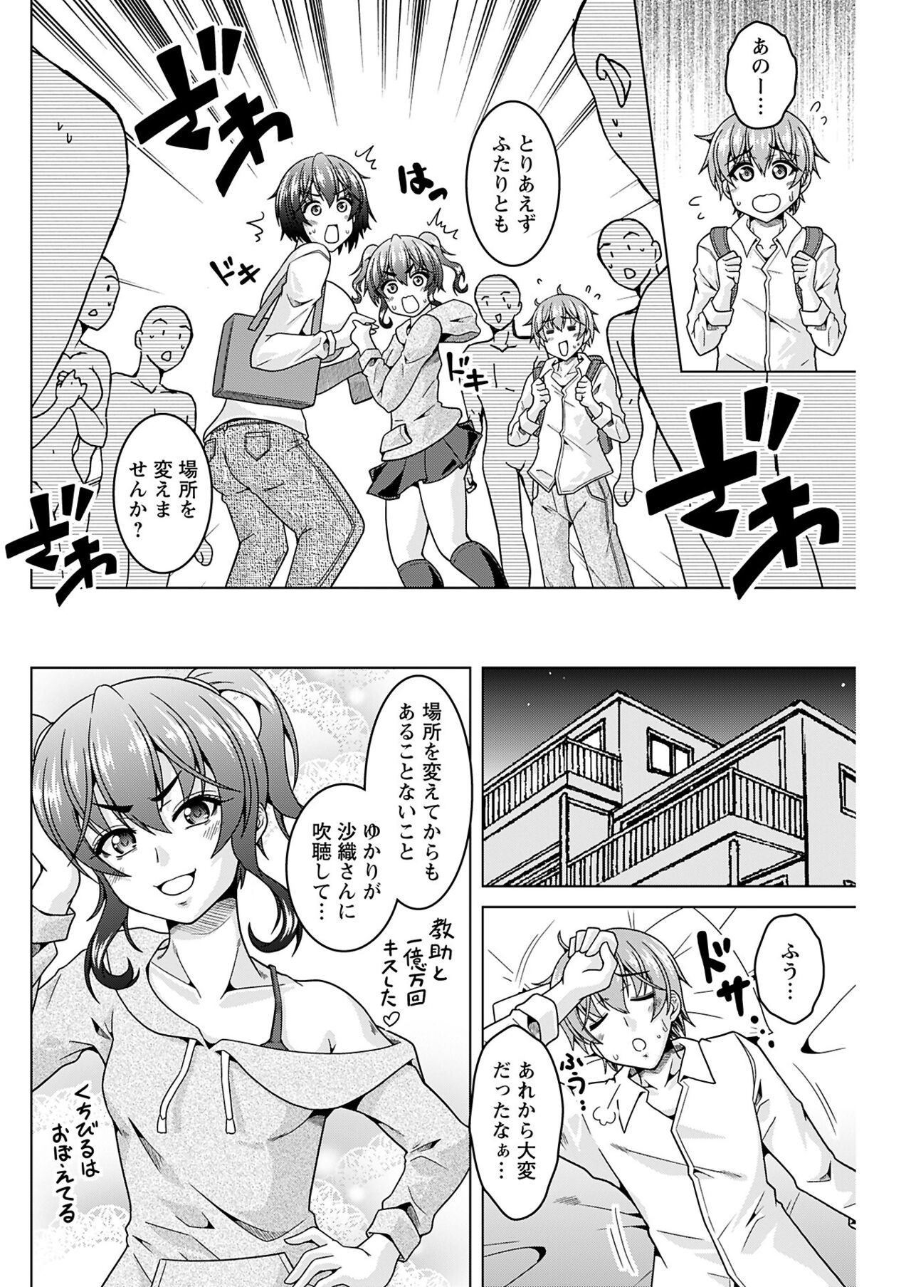 Page 160