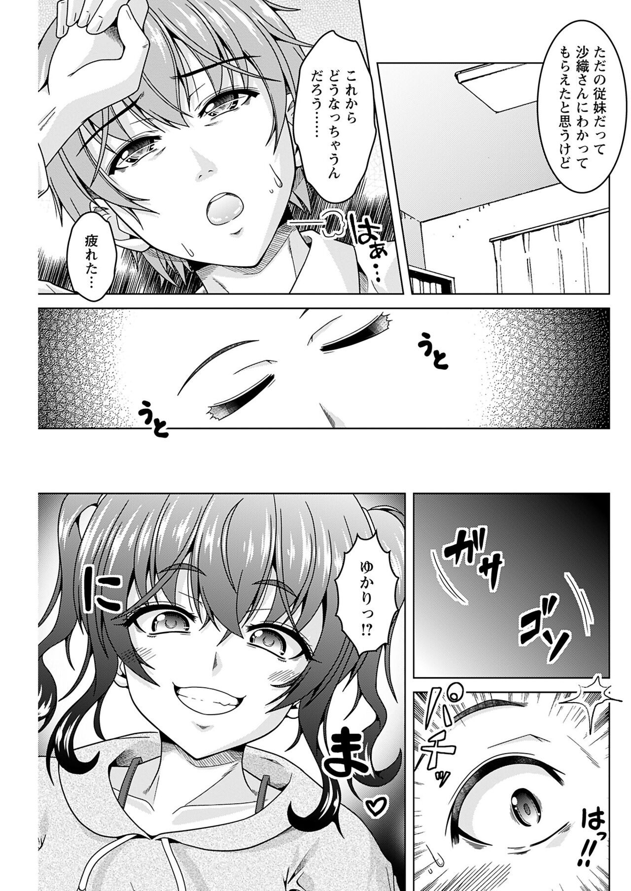 Page 161