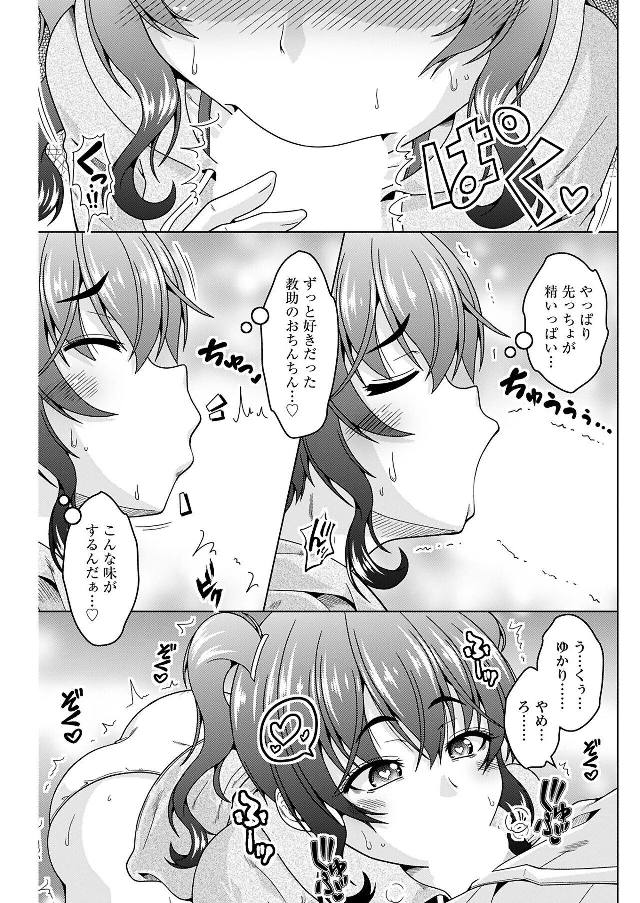 Page 165