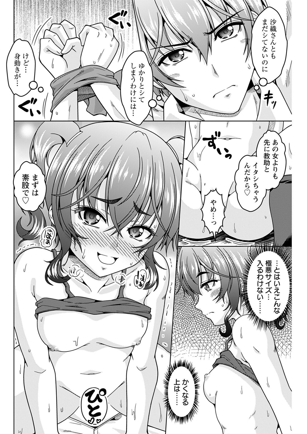 Page 168