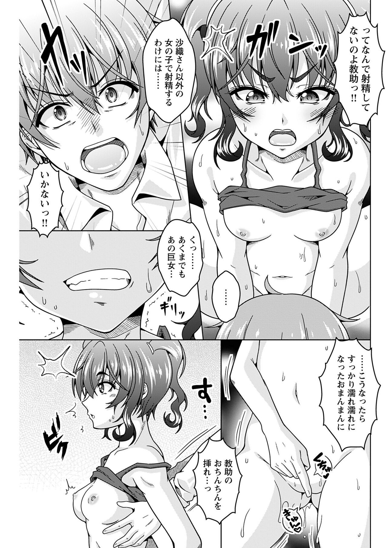 Page 171