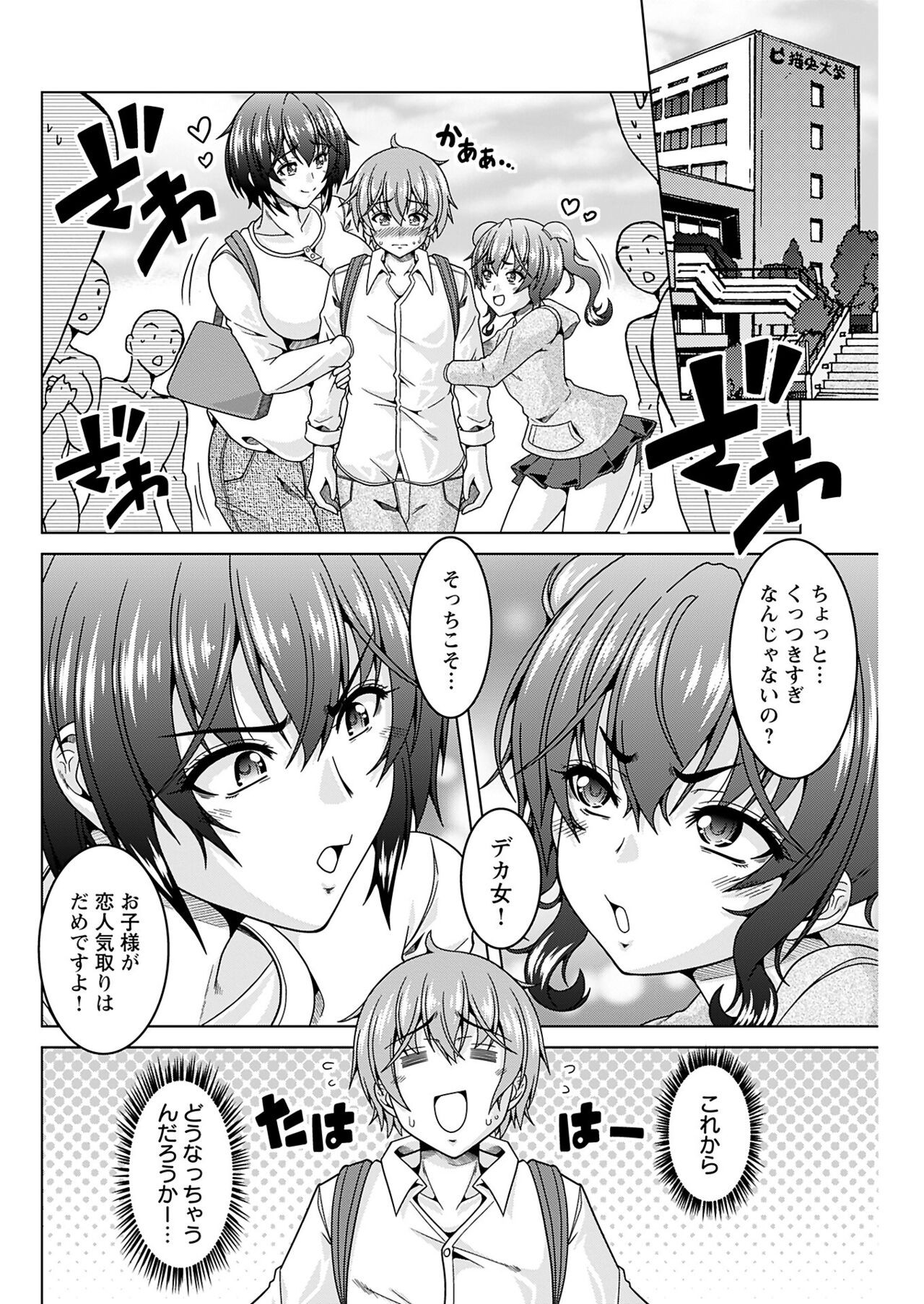 Page 176