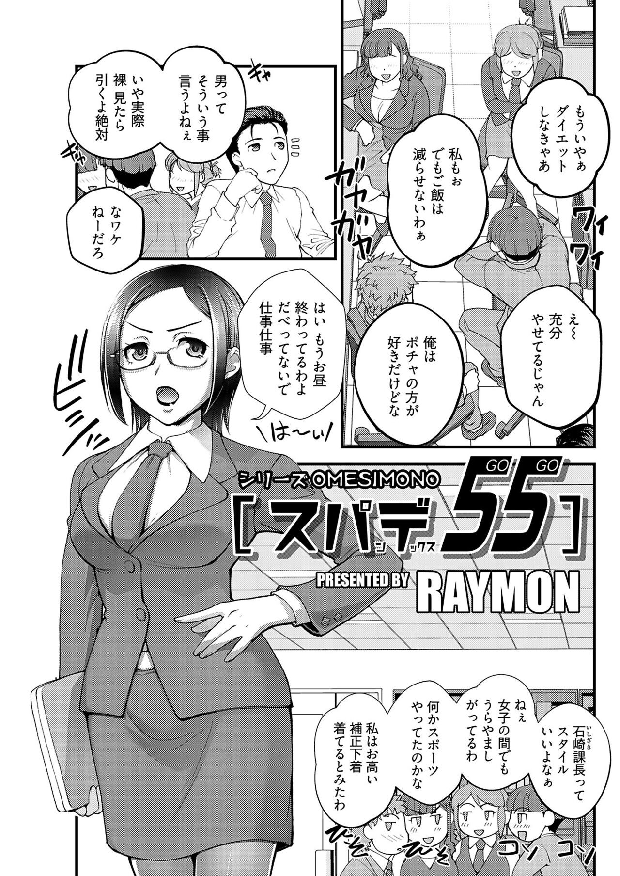 Page 177