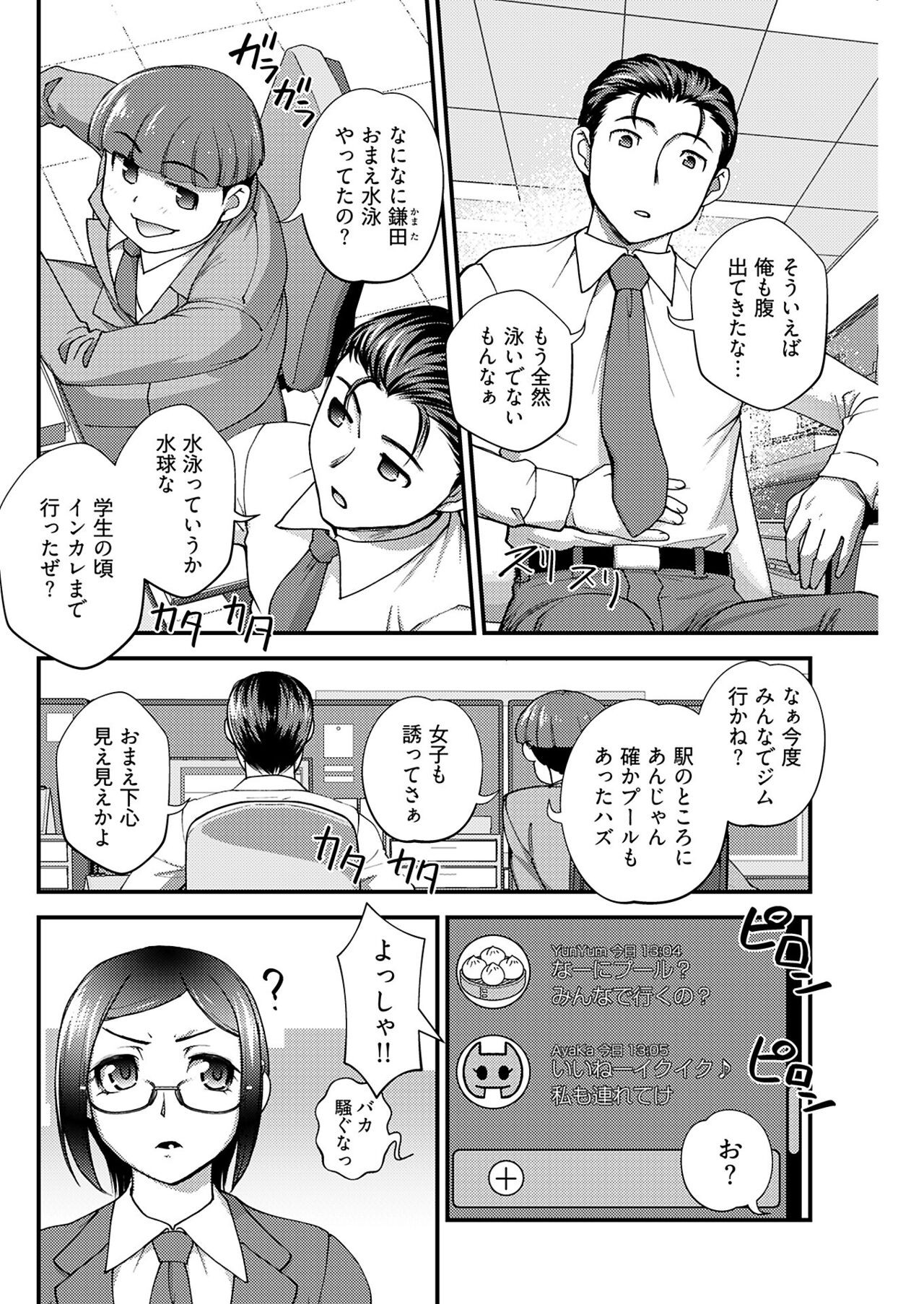 Page 178