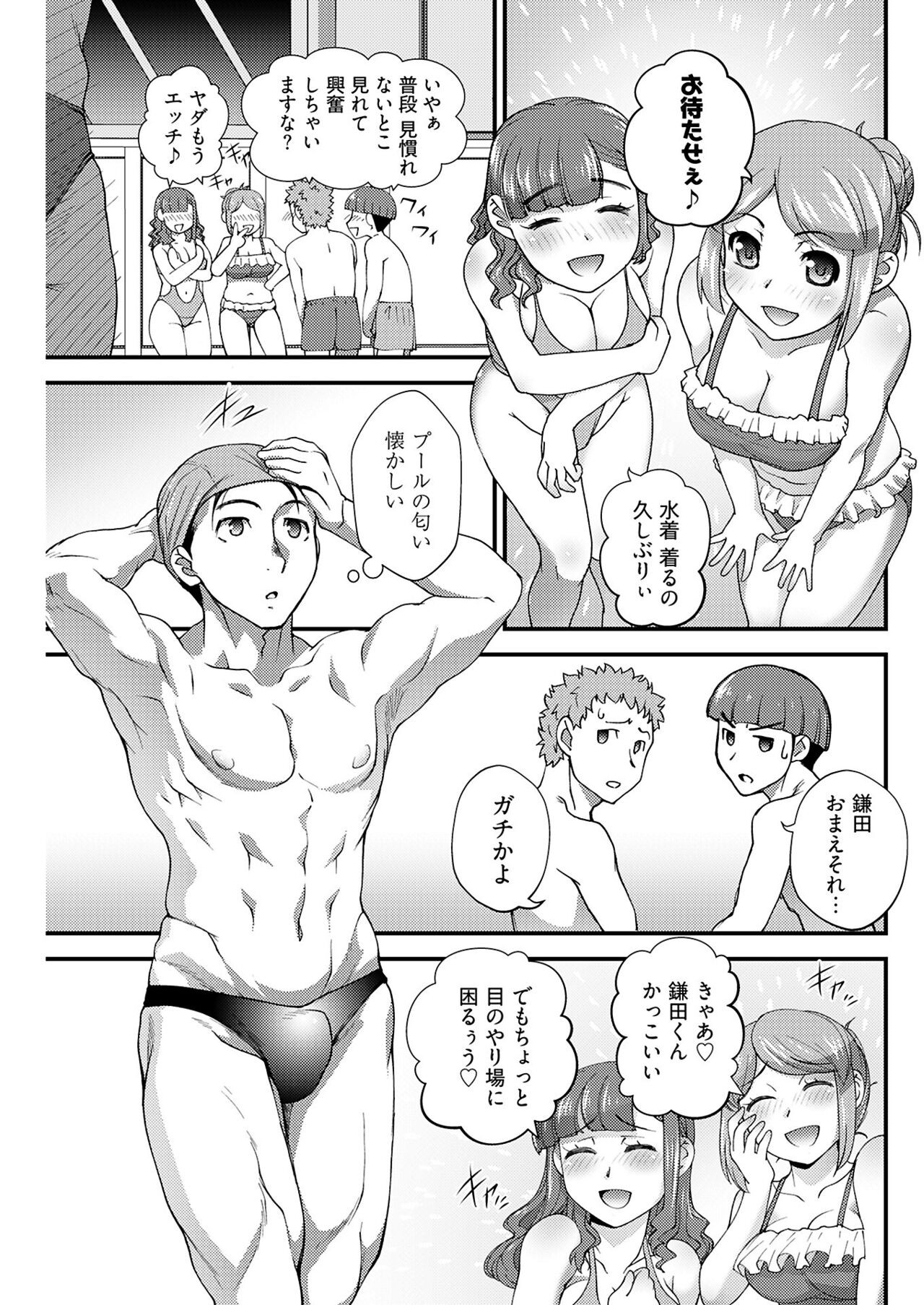 Page 179