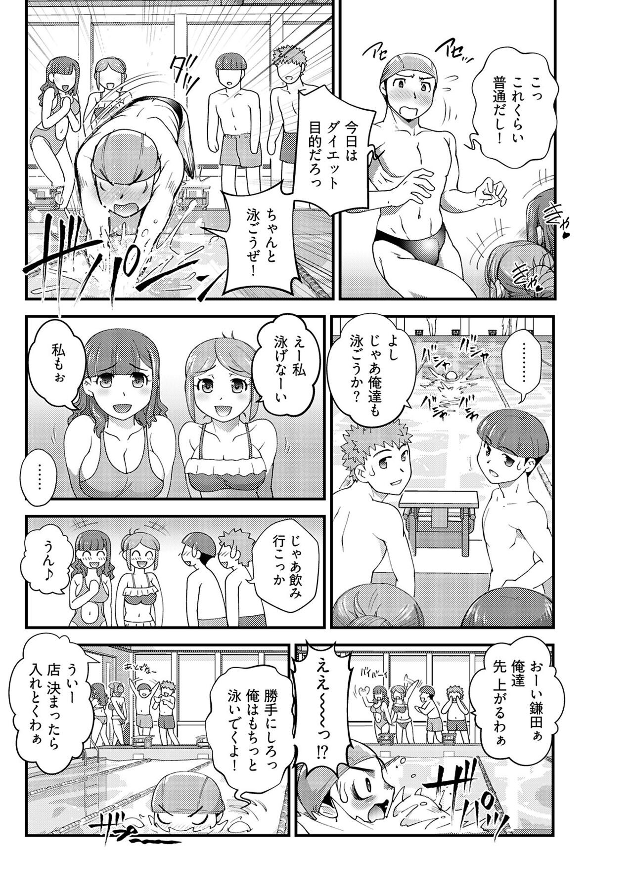 Page 180