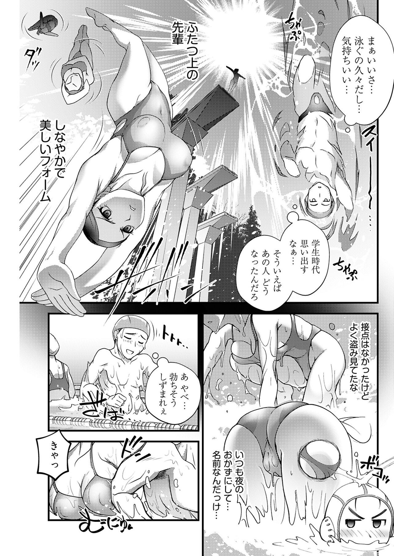 Page 181