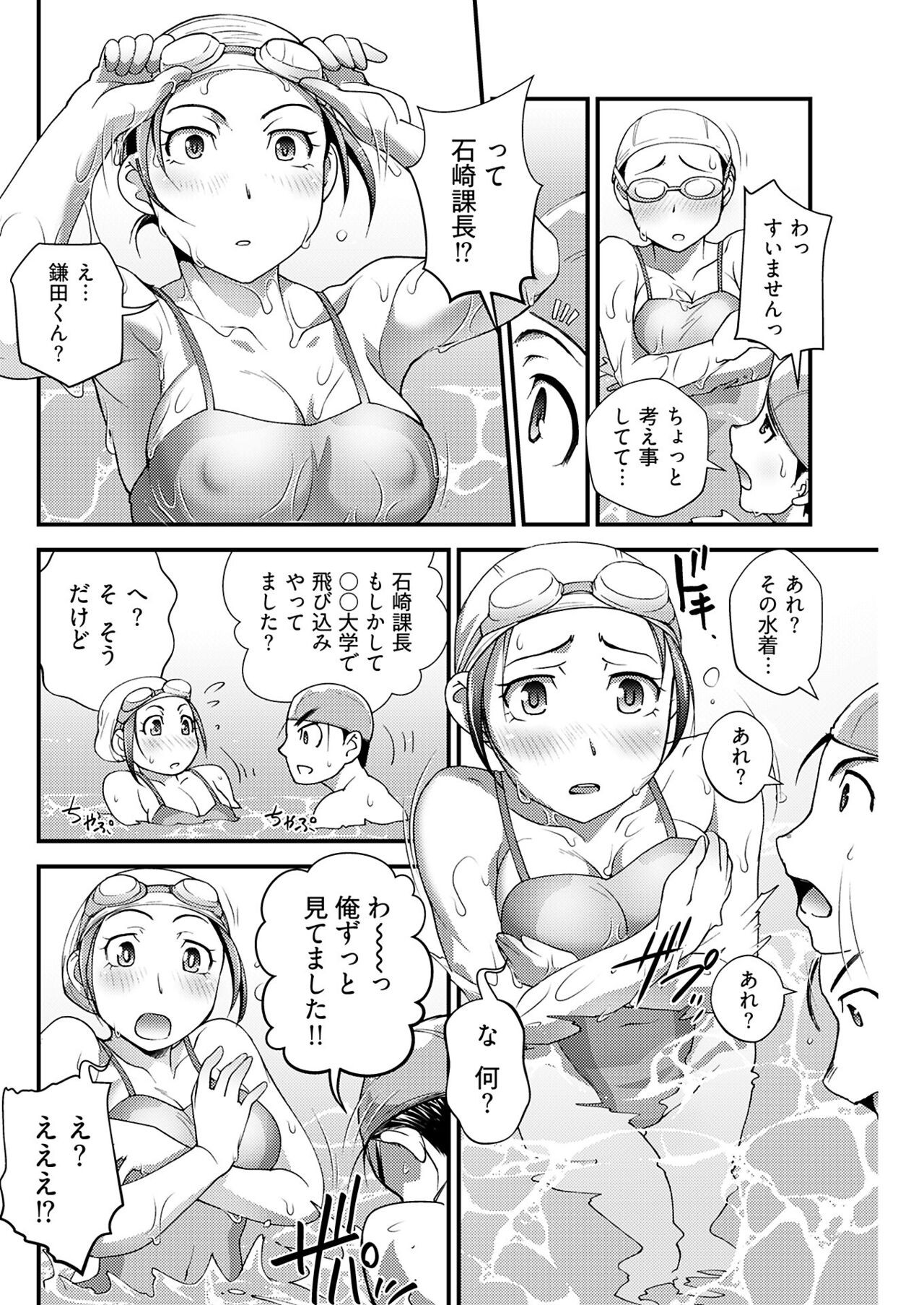 Page 182