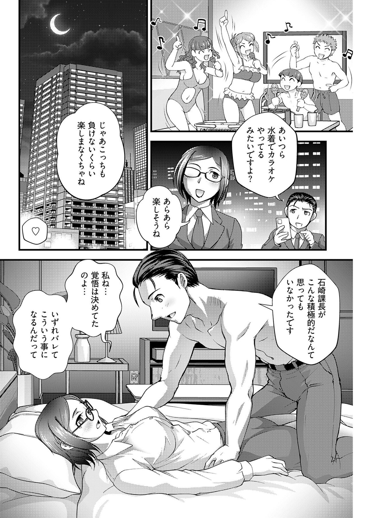 Page 186