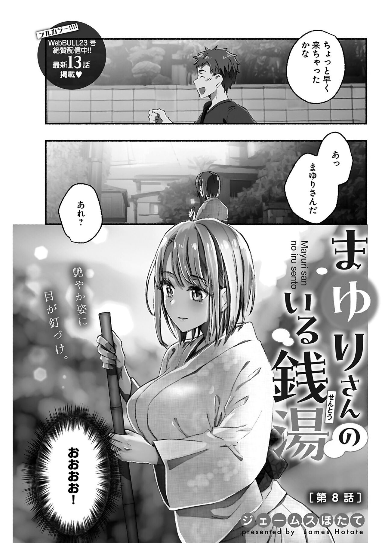 Page 201