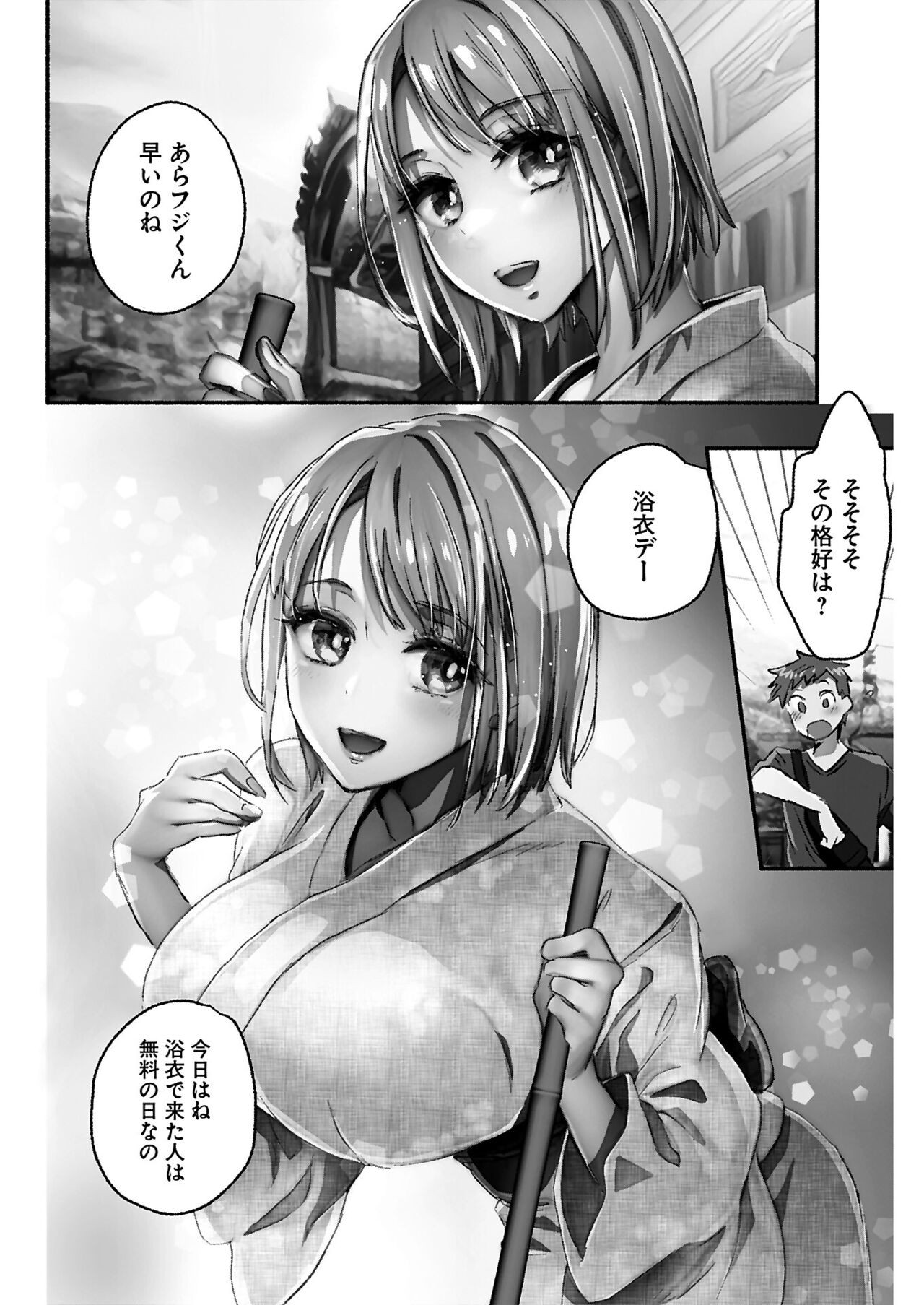 Page 202