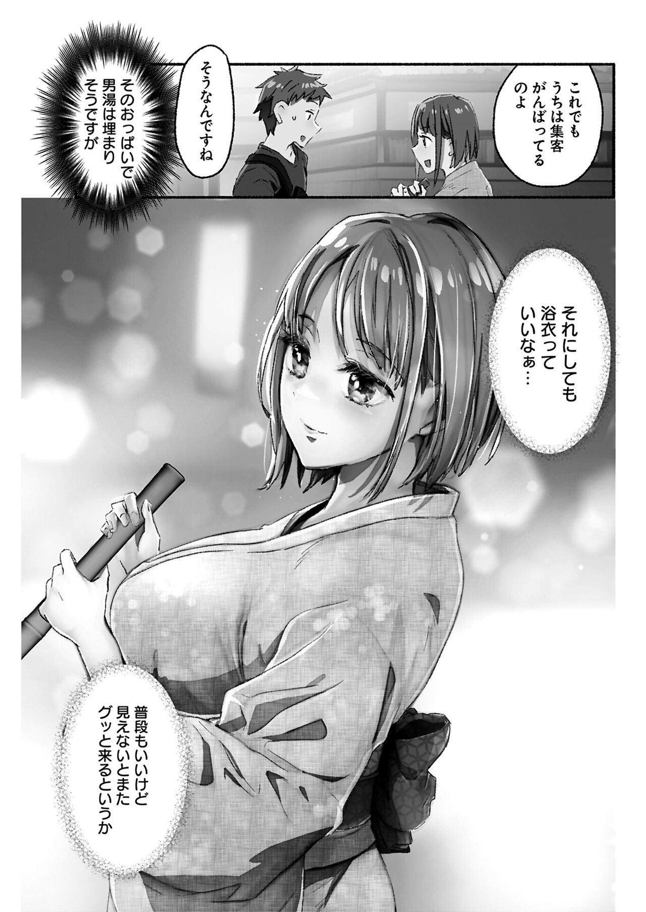 Page 203