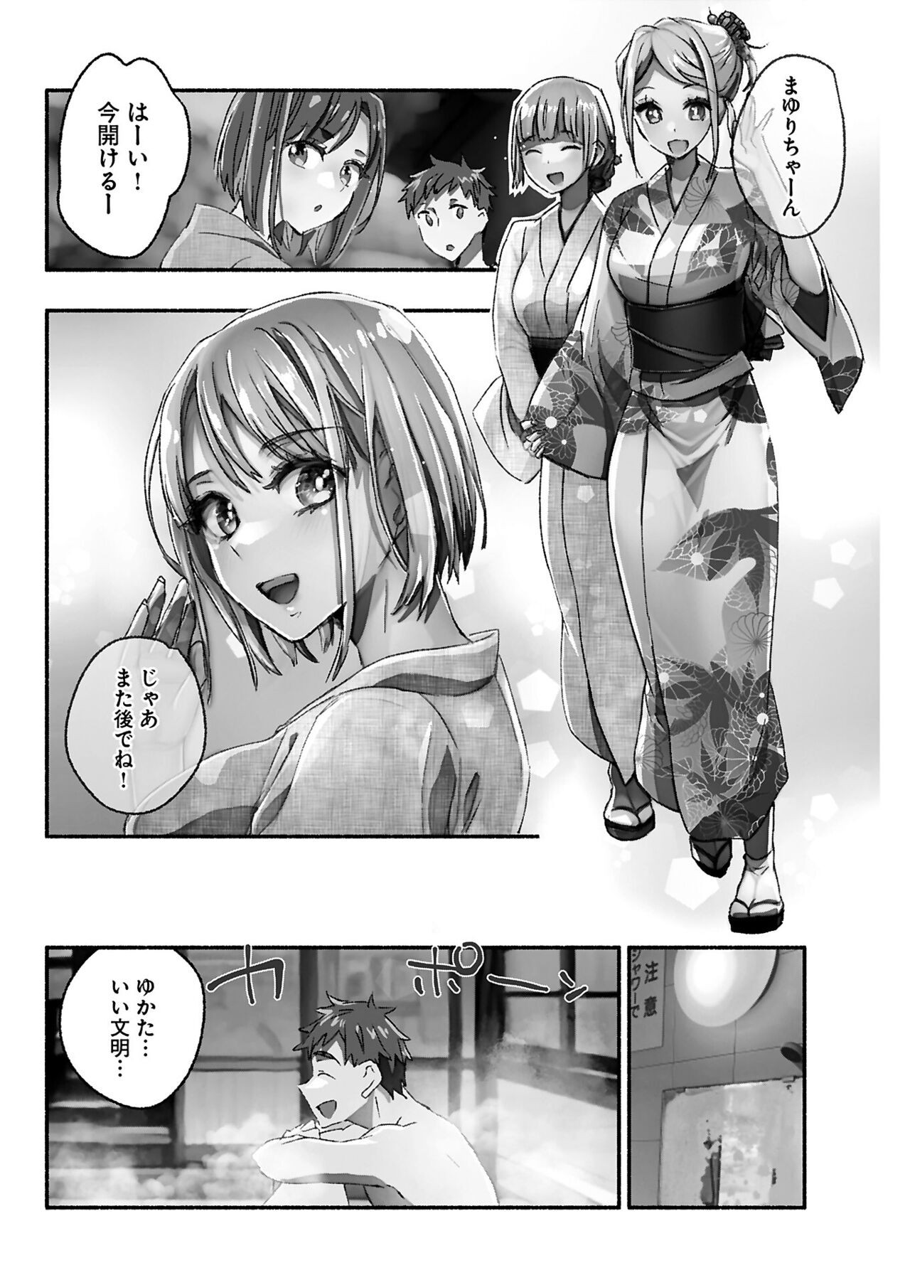 Page 204