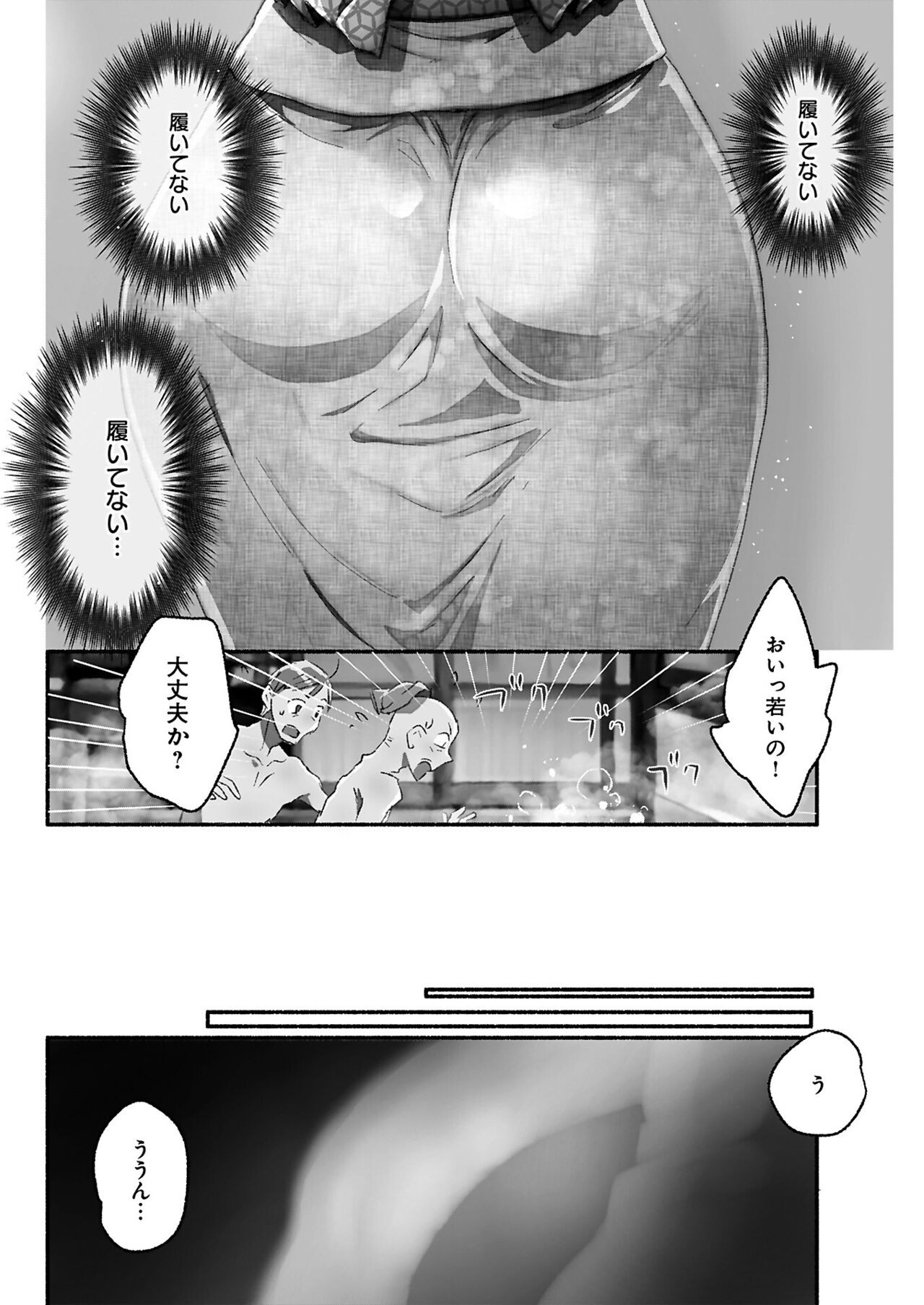 Page 206