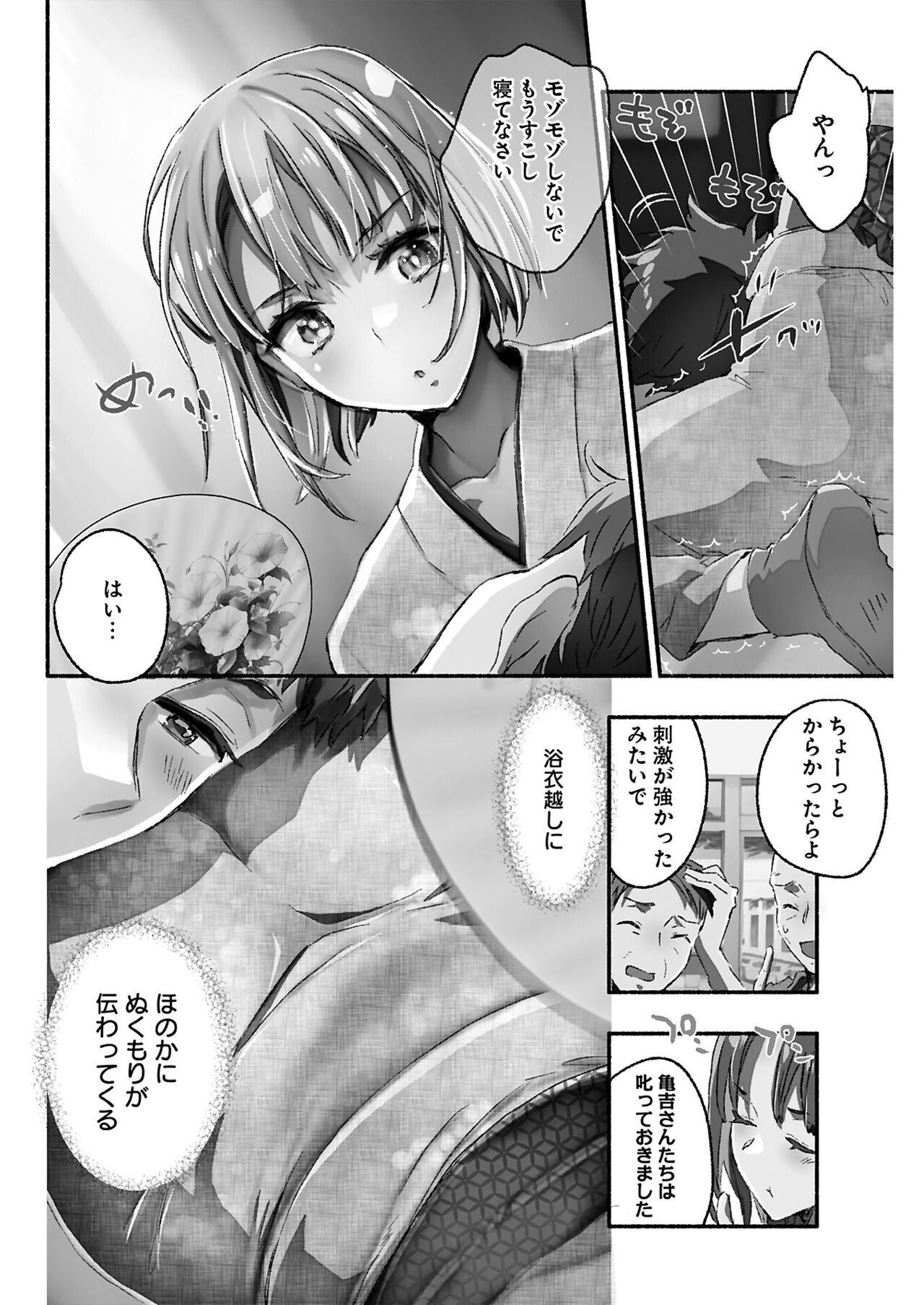Page 208
