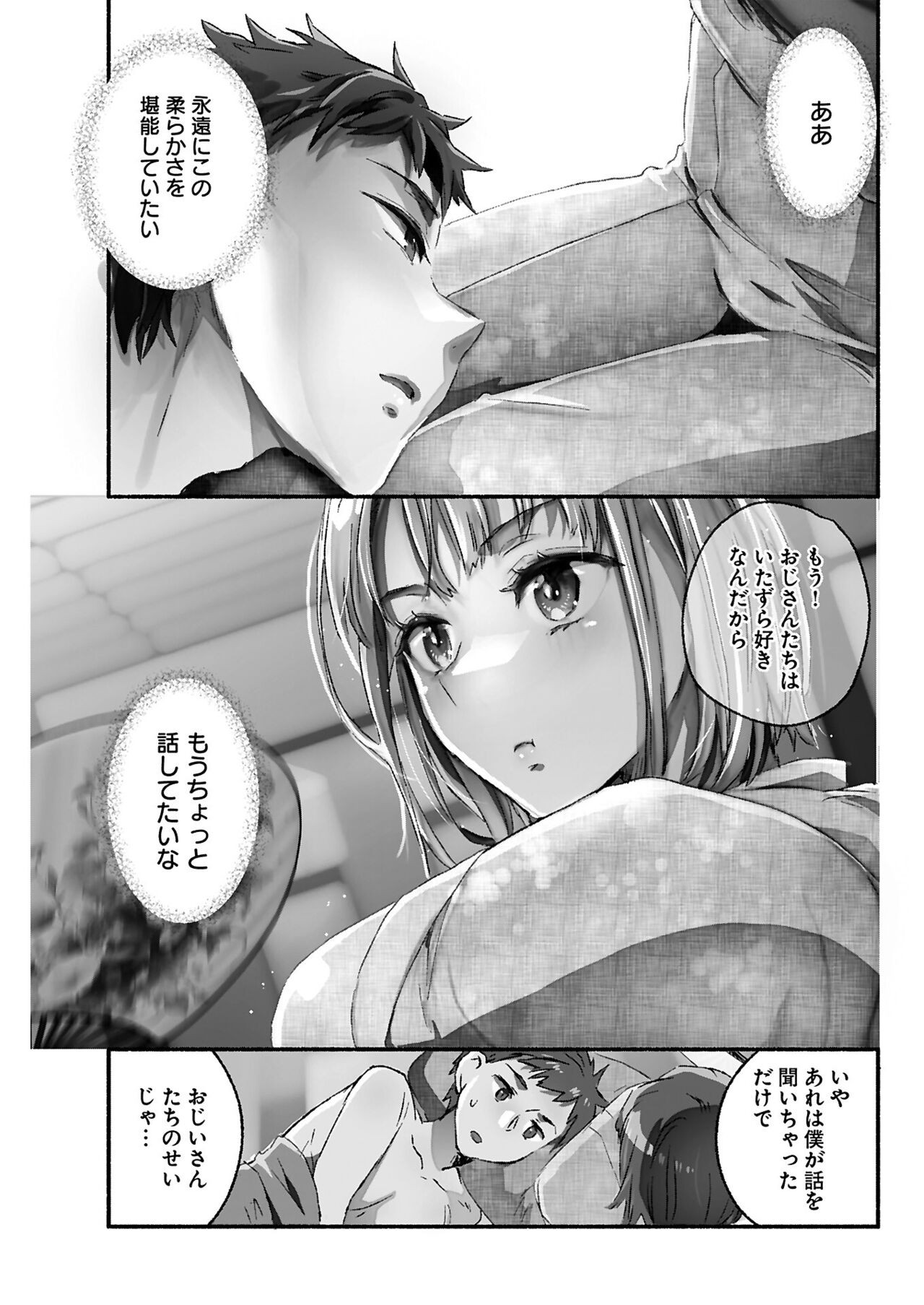 Page 209