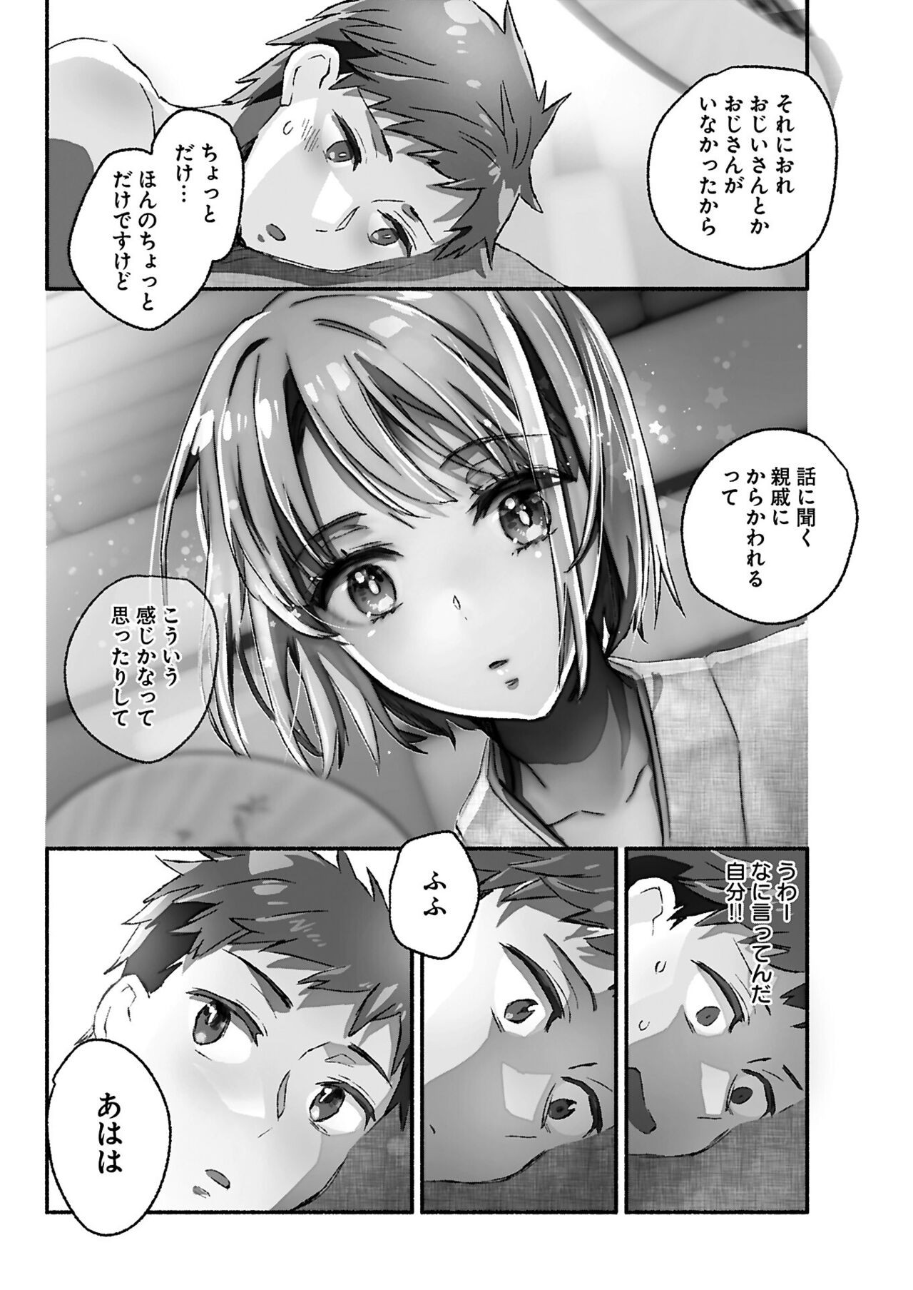 Page 210