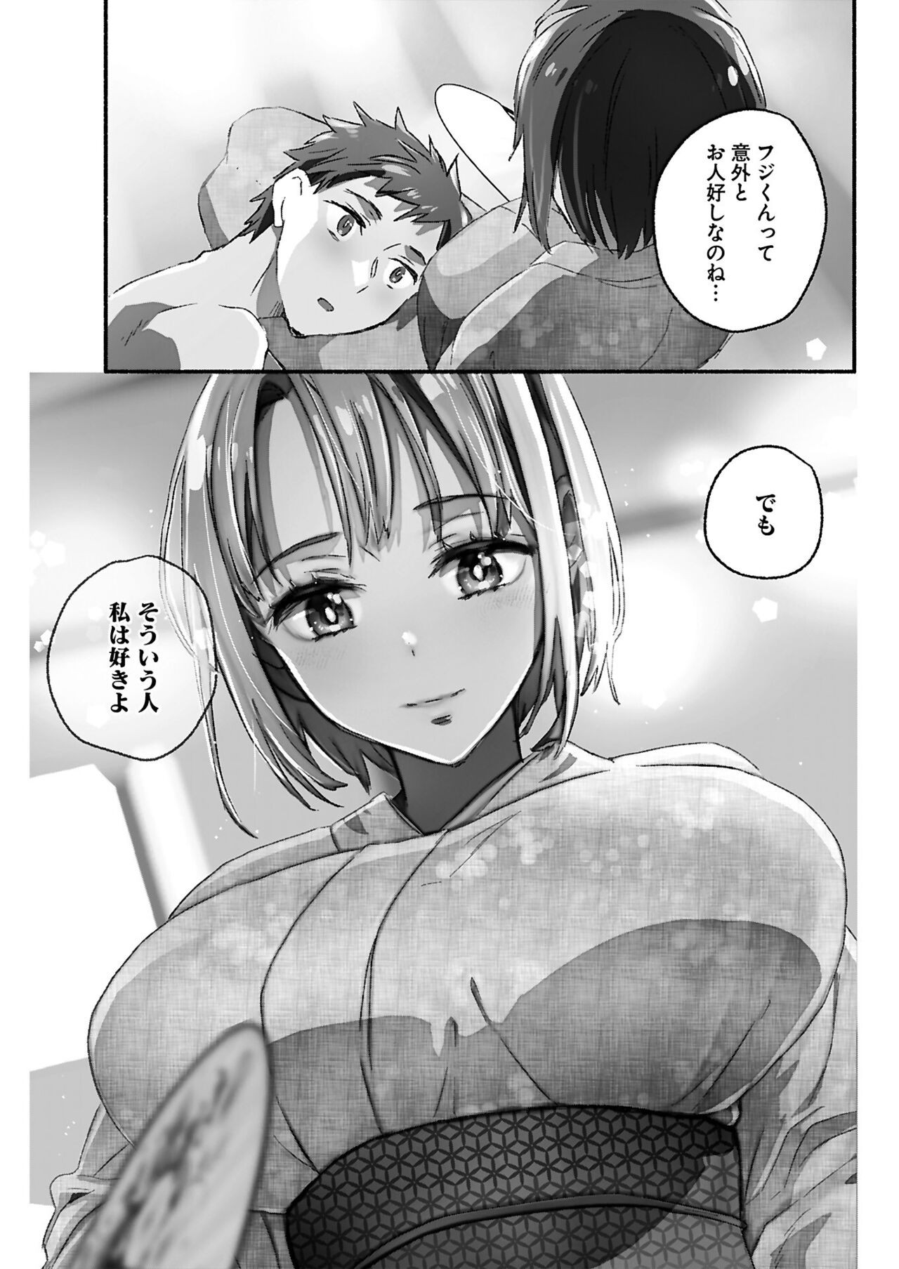 Page 211